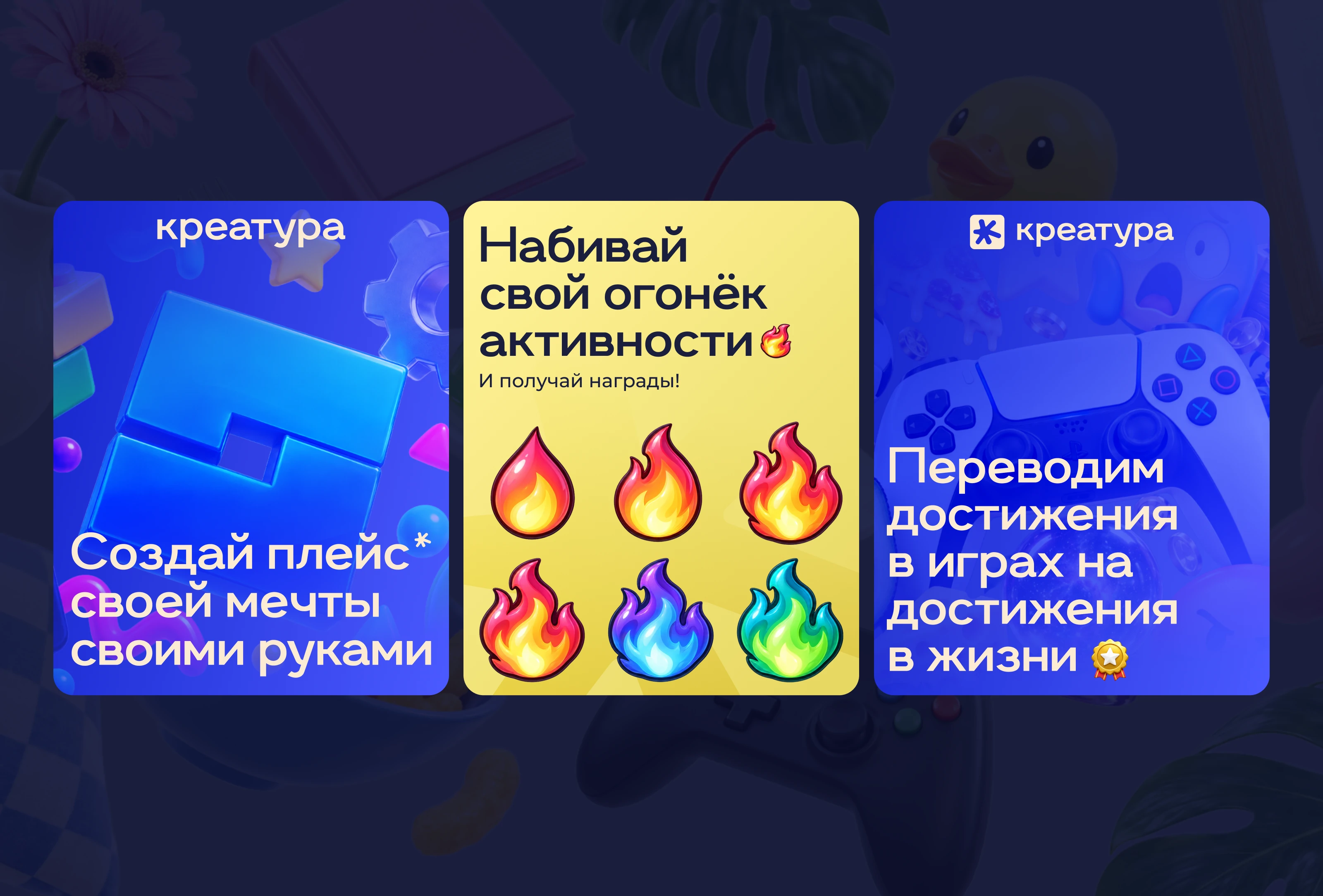 Креатура, школа цифровых технологий — Изображение №7 — Брендинг на Dprofile