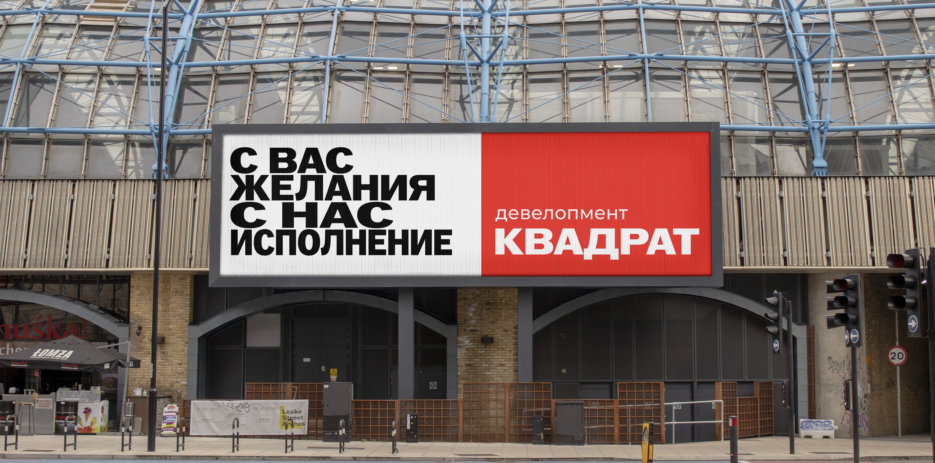 КВАДРАТ девелопмент — Изображение №19 — Интерфейсы, Брендинг на Dprofile