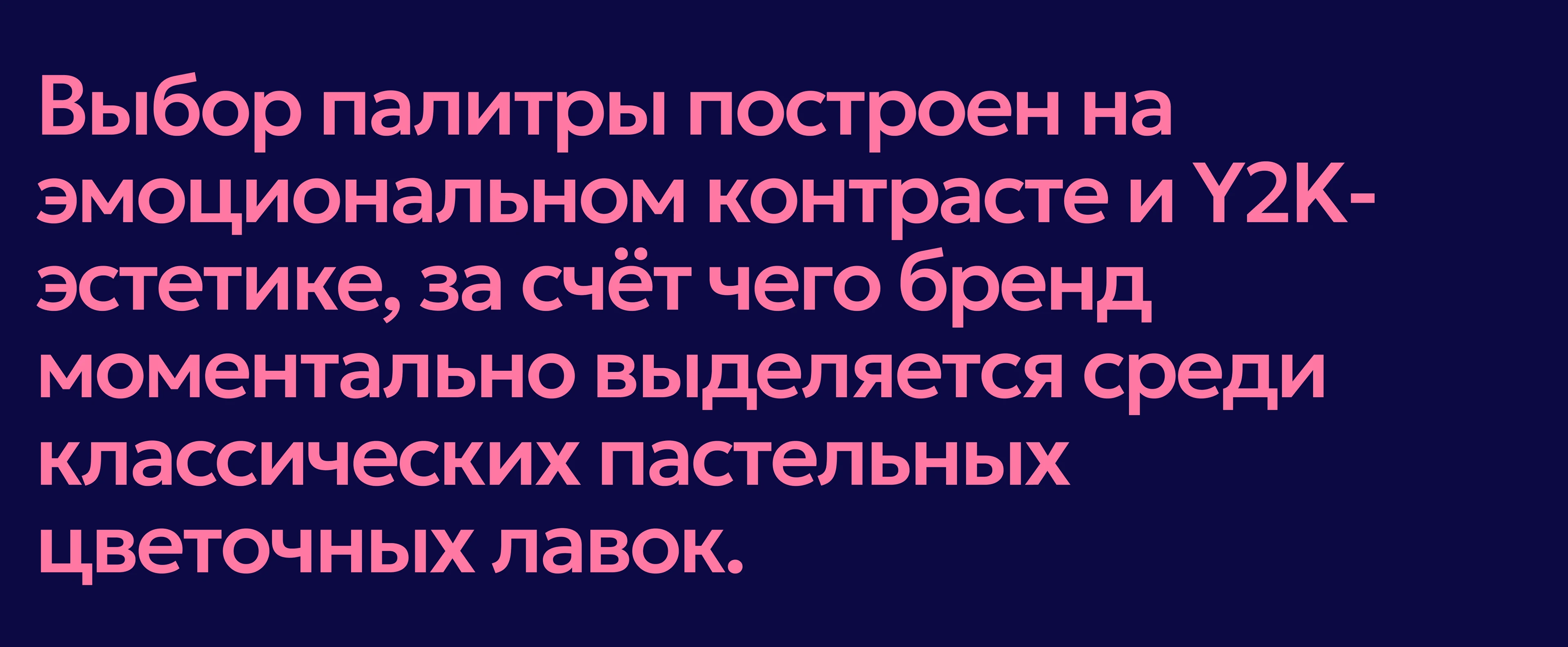 U LOVE | Фирменный стиль — Изображение №9 — Брендинг на Dprofile