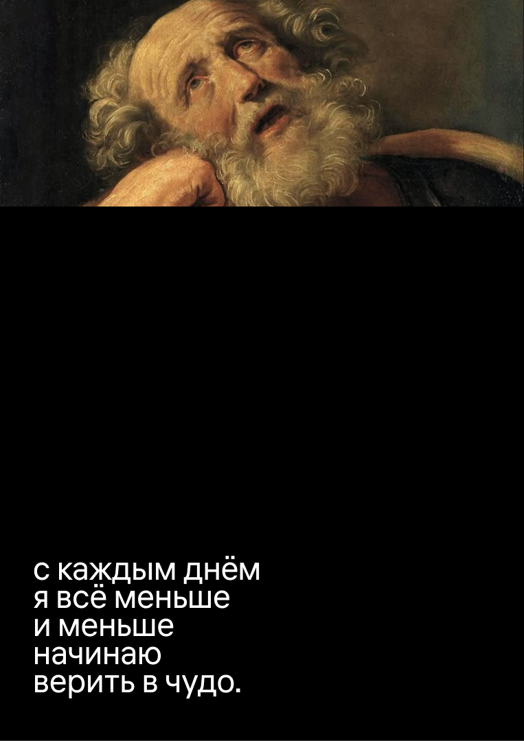 Серия постеров "Дизмораль" — Изображение №24 — Графика на Dprofile
