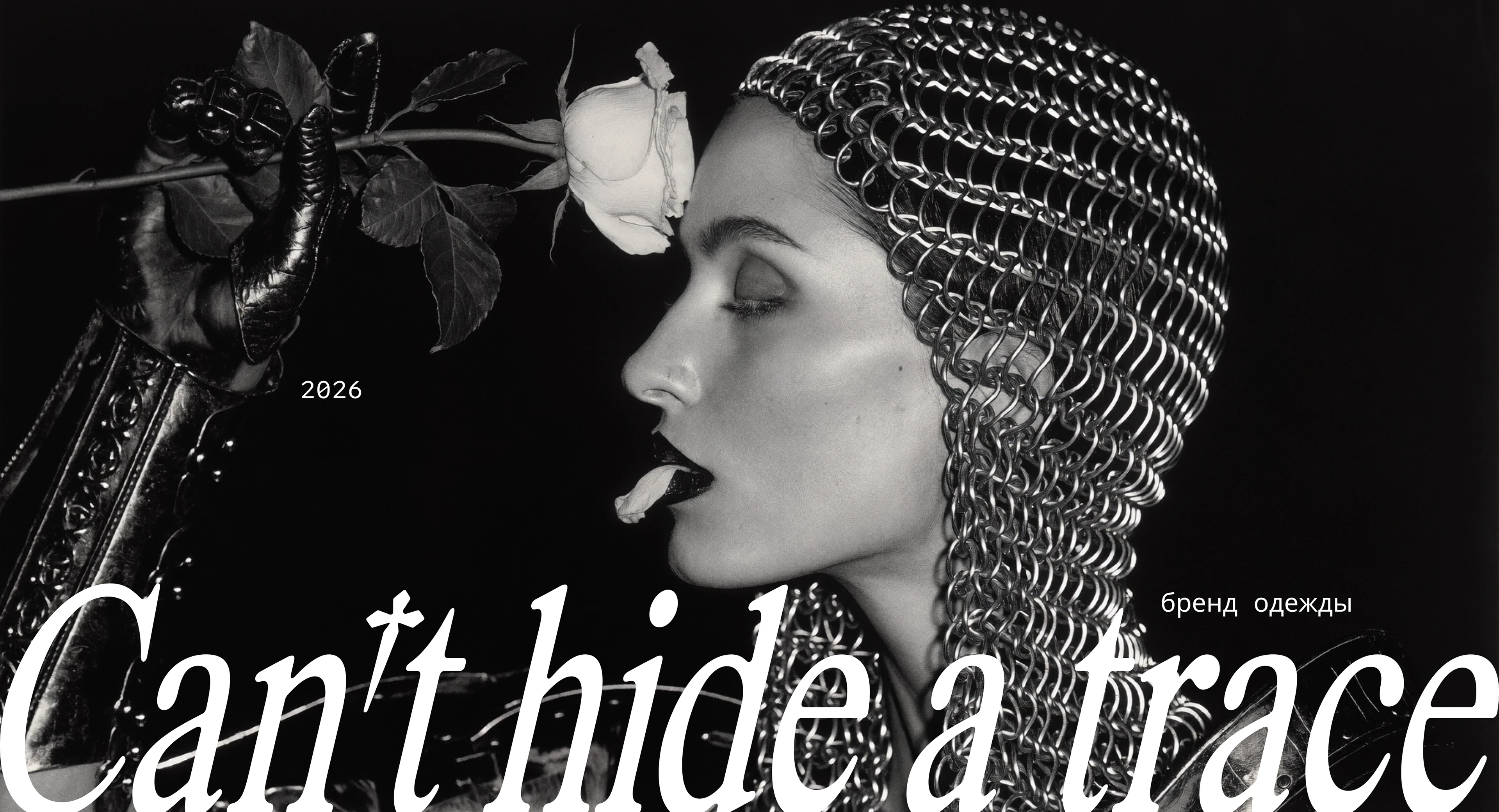 Can't hide a trace — Изображение №1 — Брендинг, Нейро на Dprofile