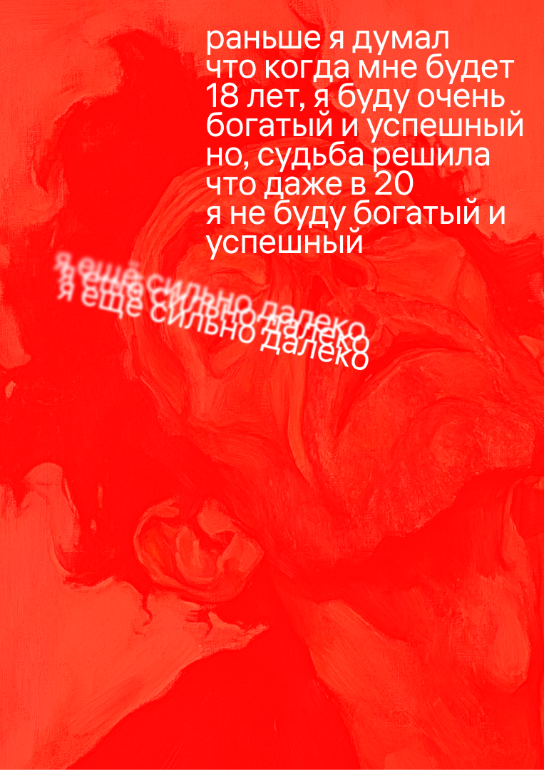 Серия постеров "Дизмораль" — Изображение №39 — Графика на Dprofile