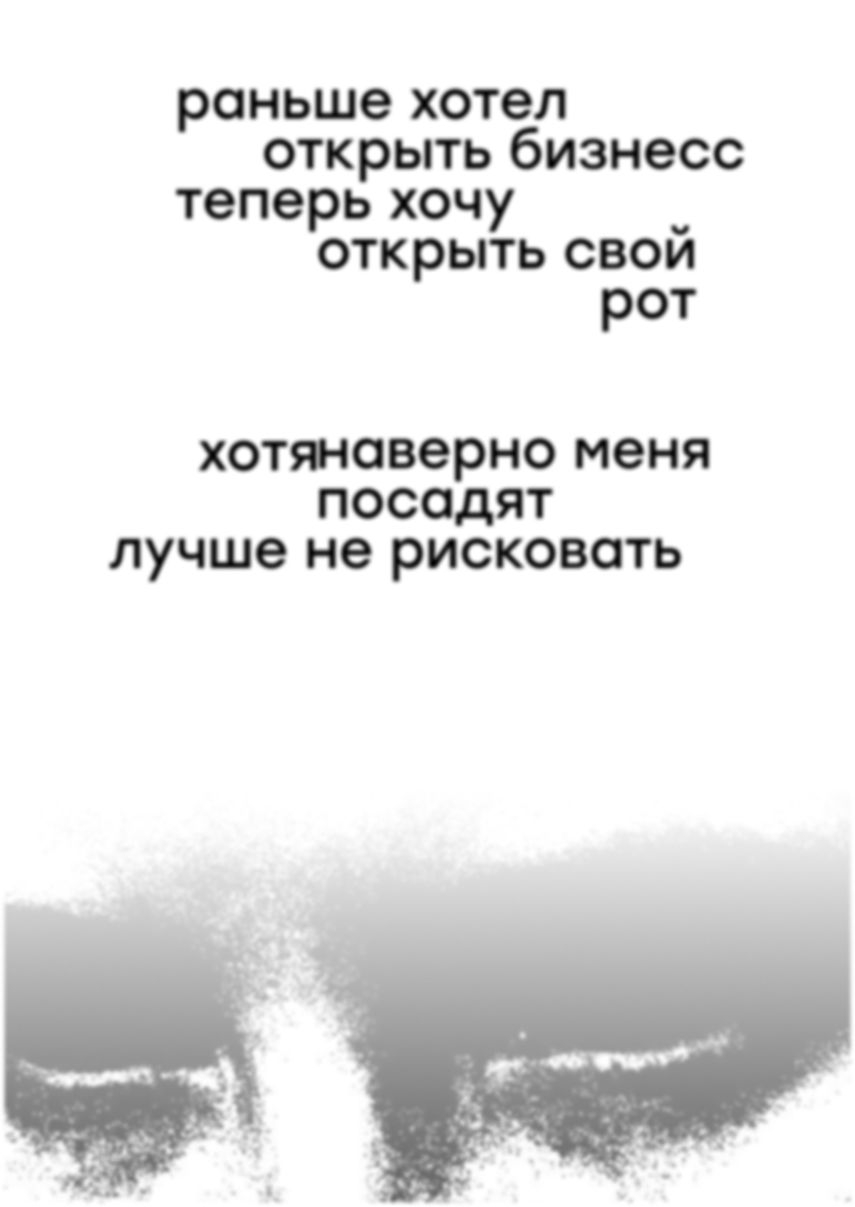 Серия постеров "Дизмораль" — Изображение №34 — Графика на Dprofile