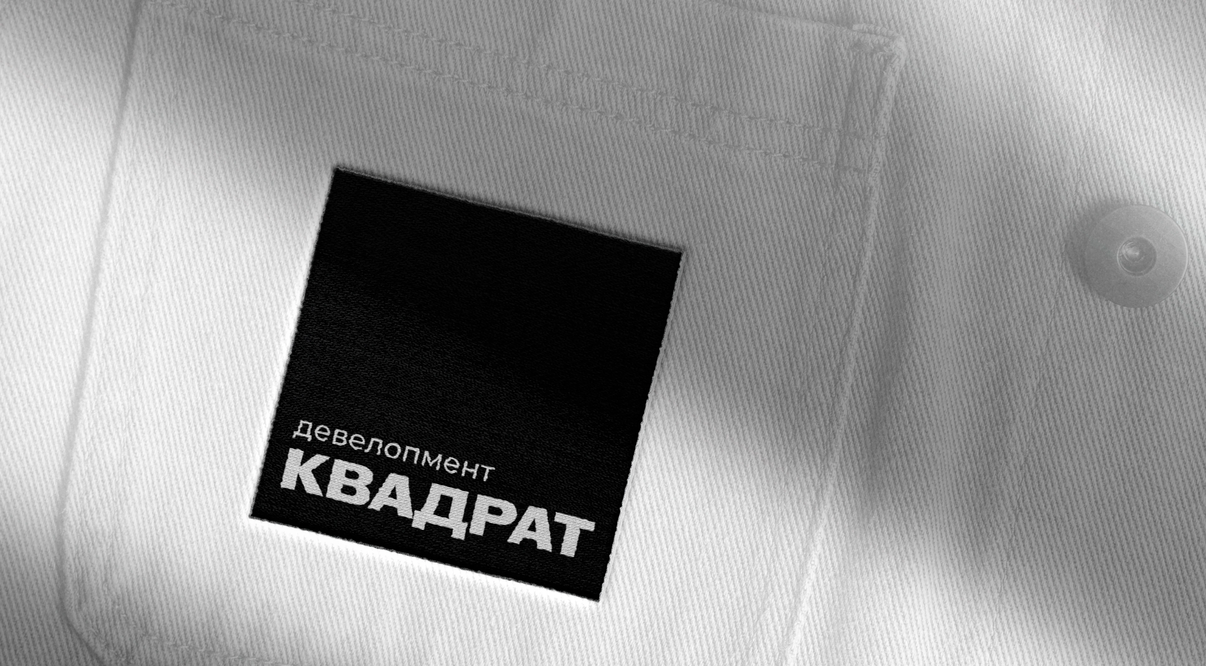 КВАДРАТ девелопмент — Изображение №21 — Интерфейсы, Брендинг на Dprofile