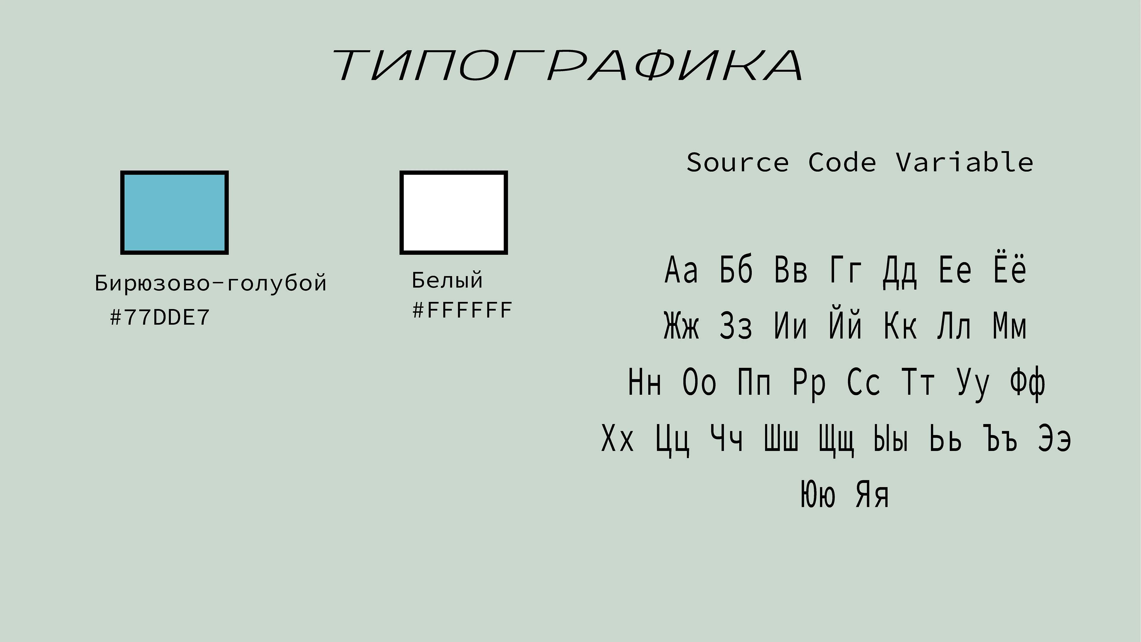 Визитка для менеджера продаж Атоми — Изображение №4 — Графика на Dprofile