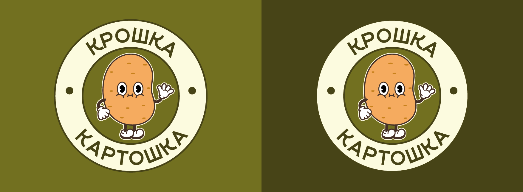 крошка картошка — Изображение №3 — Брендинг, Графика на Dprofile