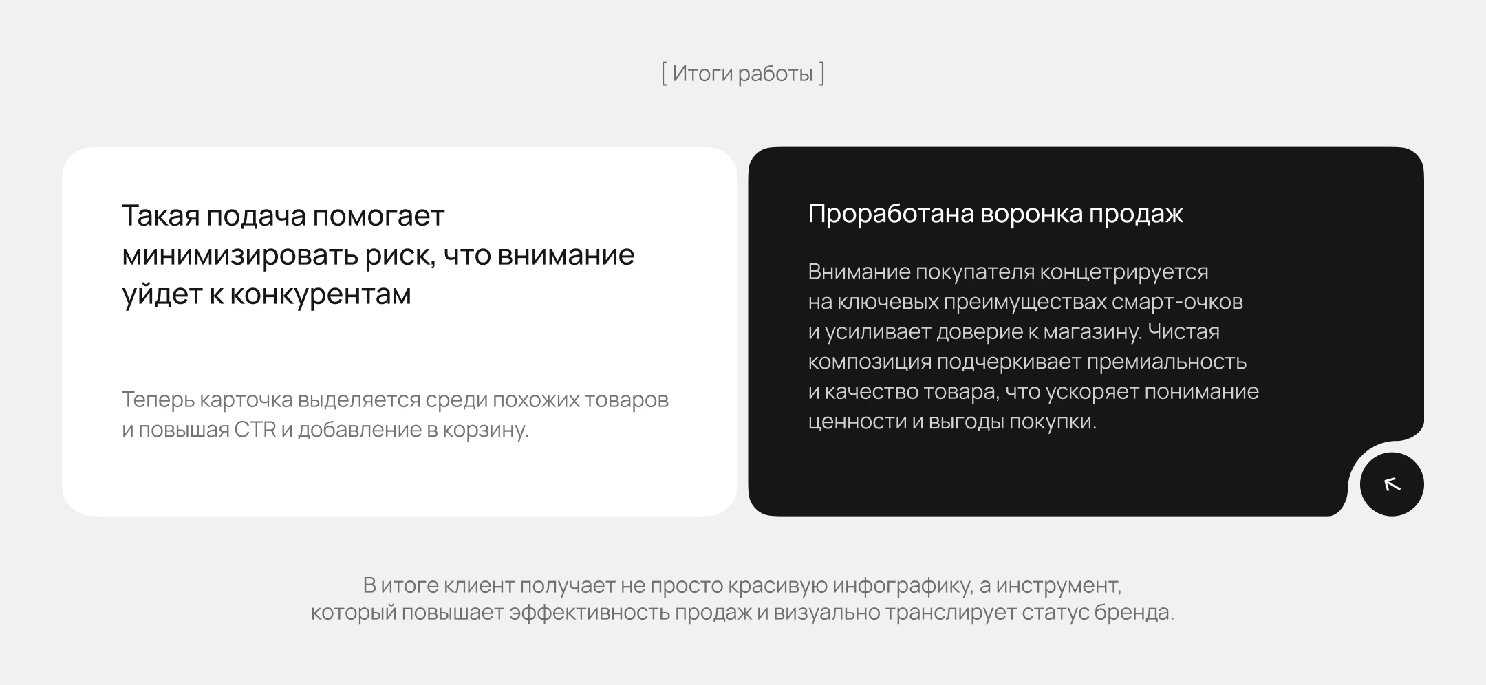 AI-генерация товара, e-commerce — Изображение №11 — Маркетинг, Нейро на Dprofile