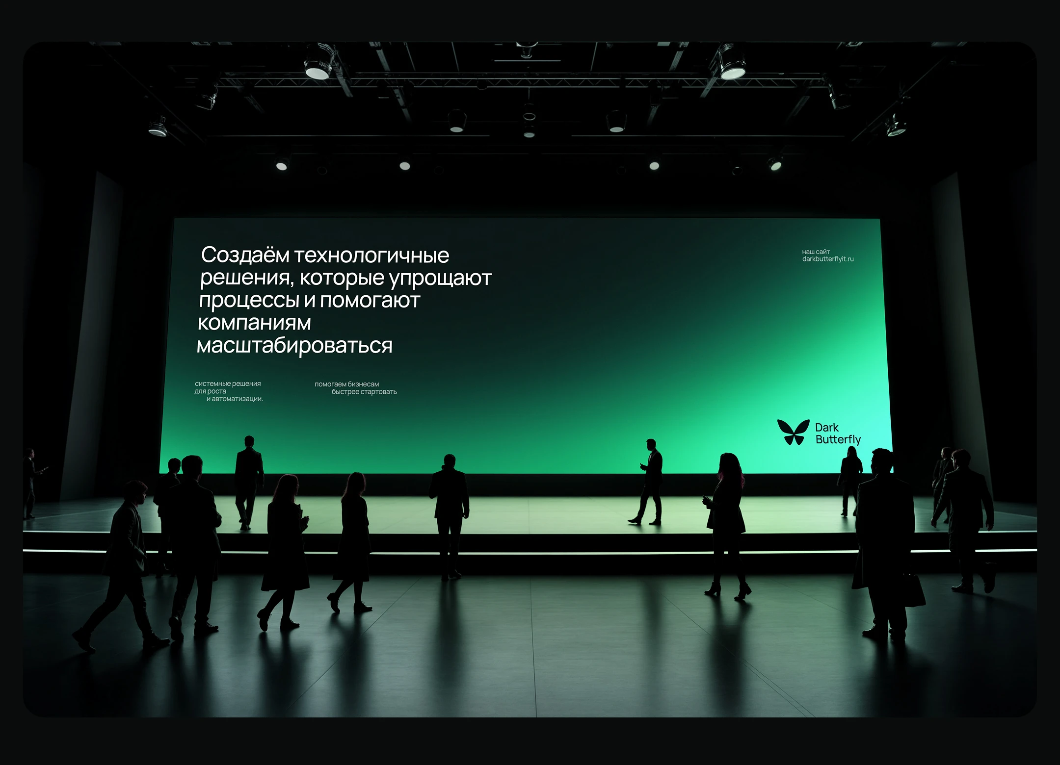 Фирменный стиль IT-компании, дизайн сайта — Изображение №14 — Брендинг, Маркетинг на Dprofile