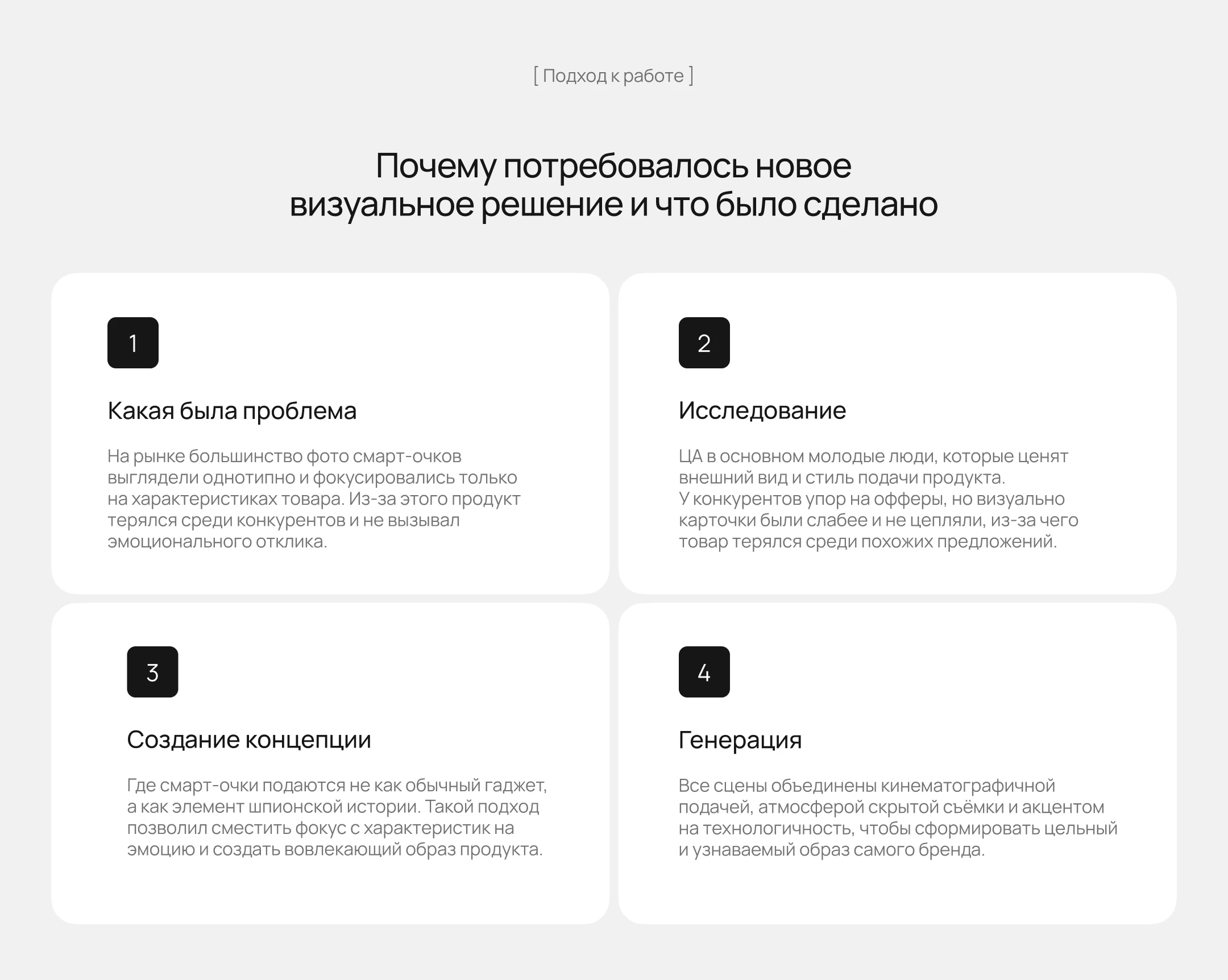 AI-генерация товара, e-commerce — Изображение №4 — Маркетинг, Нейро на Dprofile