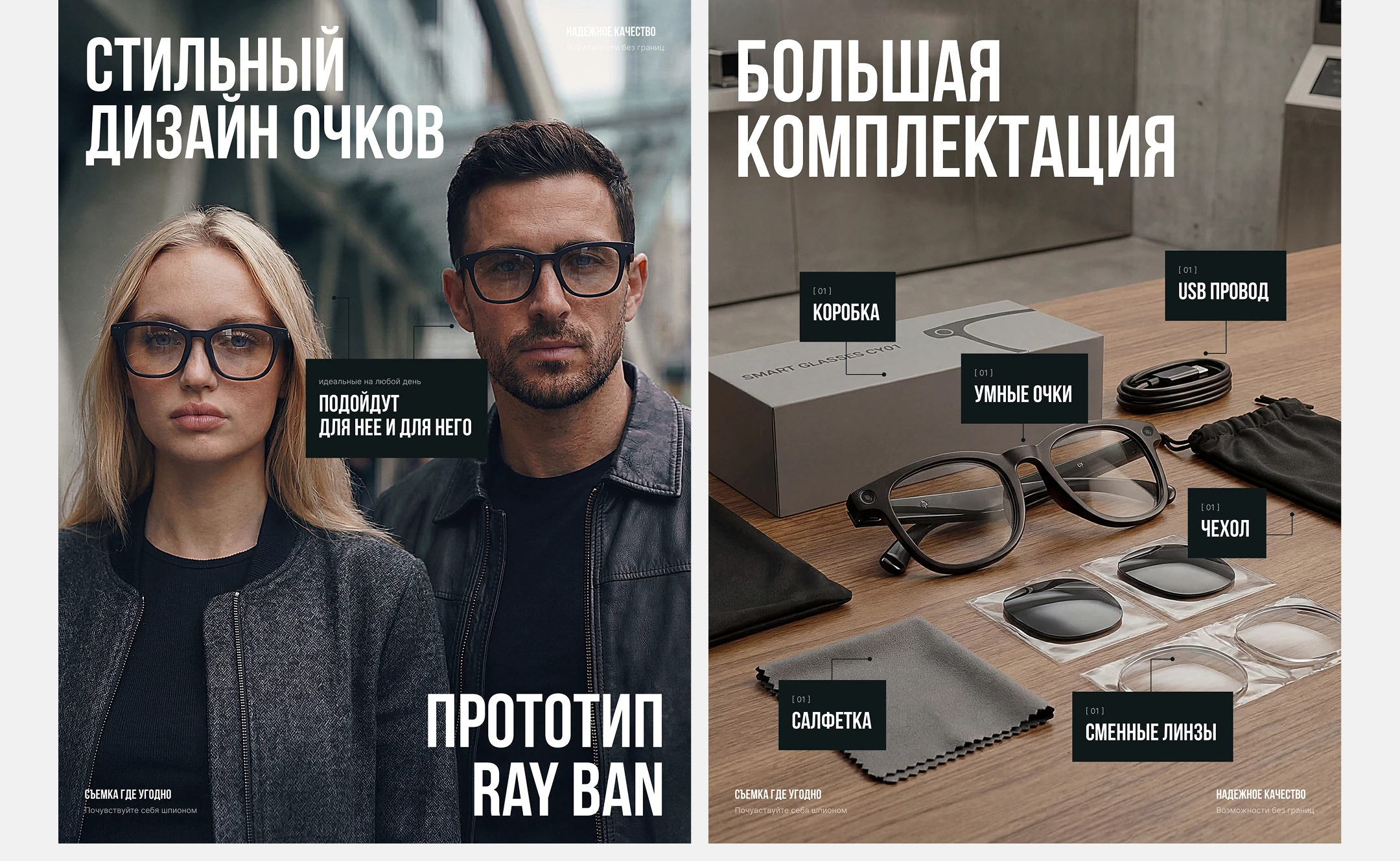 AI-генерация товара, e-commerce — Изображение №10 — Маркетинг, Нейро на Dprofile