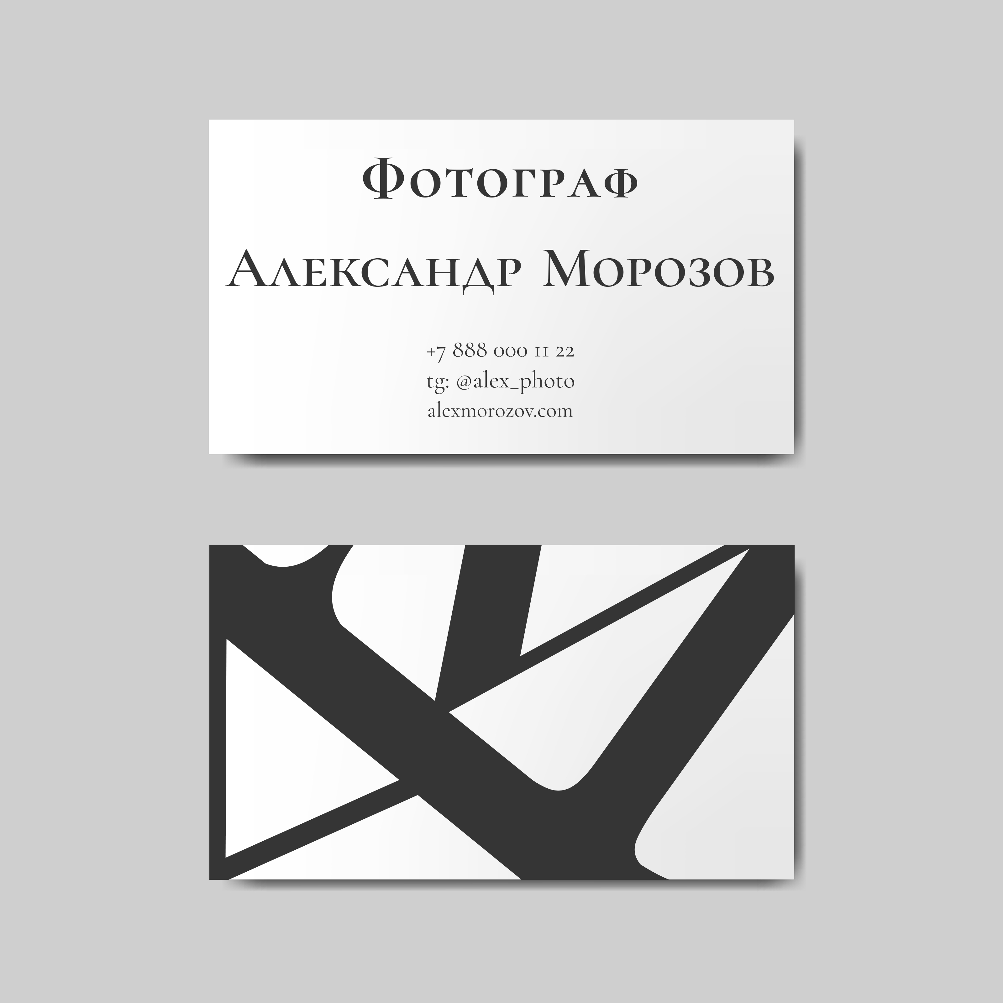 Визитка фотографа — Изображение №2 — Графика на Dprofile