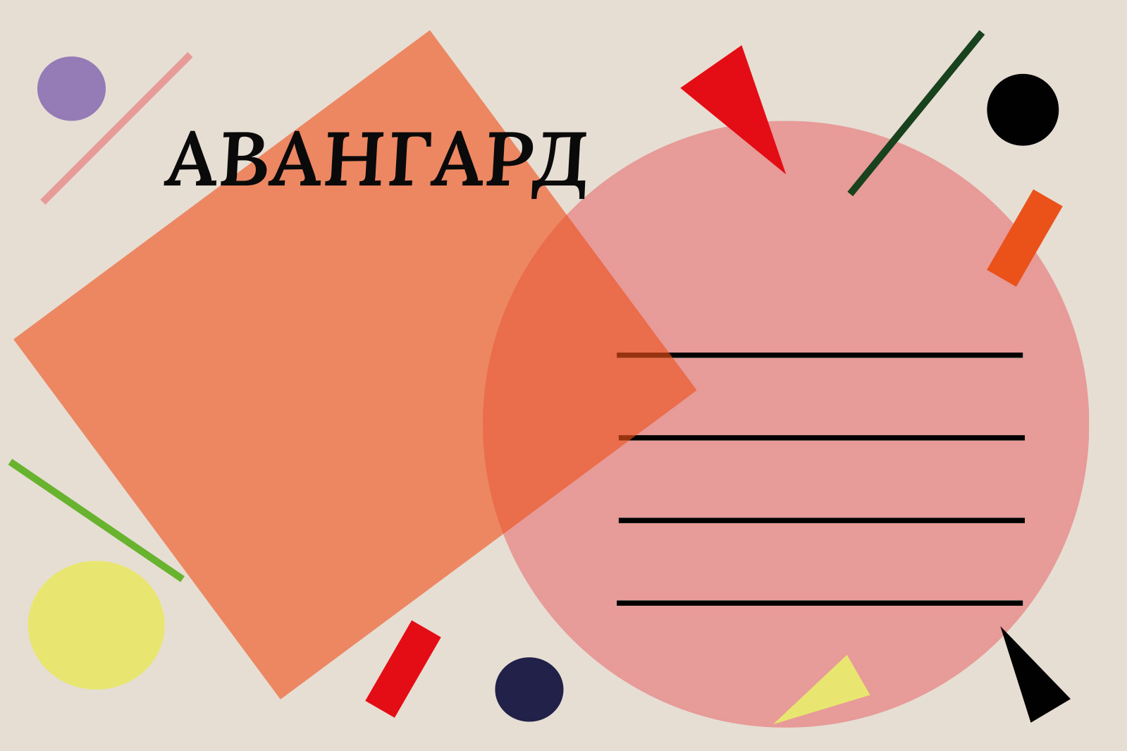 Стилизованные открытки — Изображение №2 — Интерфейсы на Dprofile