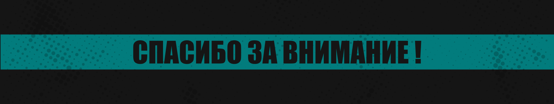 Лендинг "Веб-Брутализм" | Адаптив — Изображение №11 — Интерфейсы на Dprofile