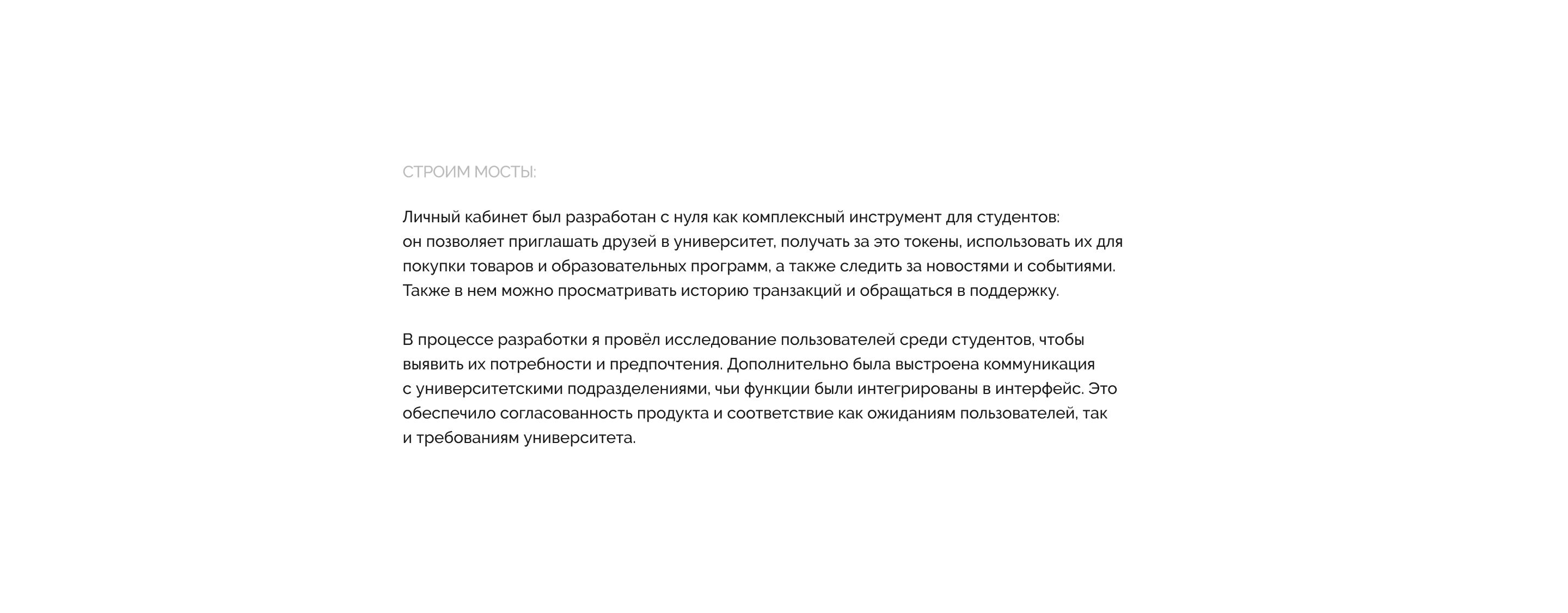 SYNERGY FRIENDS | Ребрендинг проекта программы лояльности — Изображение №7 — Брендинг на Dprofile