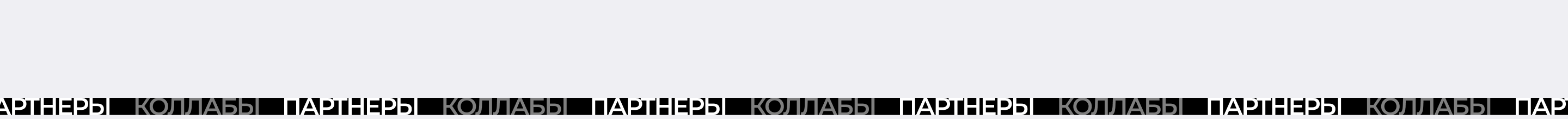 «ИНДУСТРИЯ» | Ребрендинг школы кино — Изображение №16 — Брендинг, Анимация на Dprofile