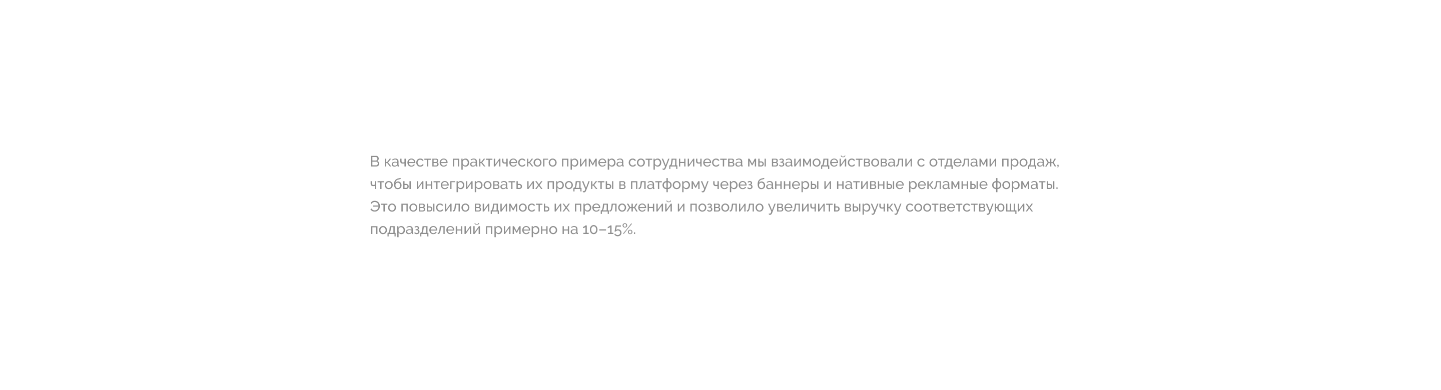 SYNERGY FRIENDS | Ребрендинг проекта программы лояльности — Изображение №9 — Брендинг на Dprofile
