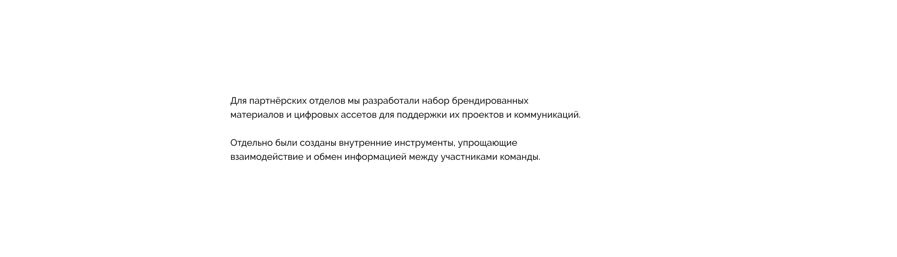SYNERGY FRIENDS | Ребрендинг проекта программы лояльности — Изображение №19 — Брендинг на Dprofile