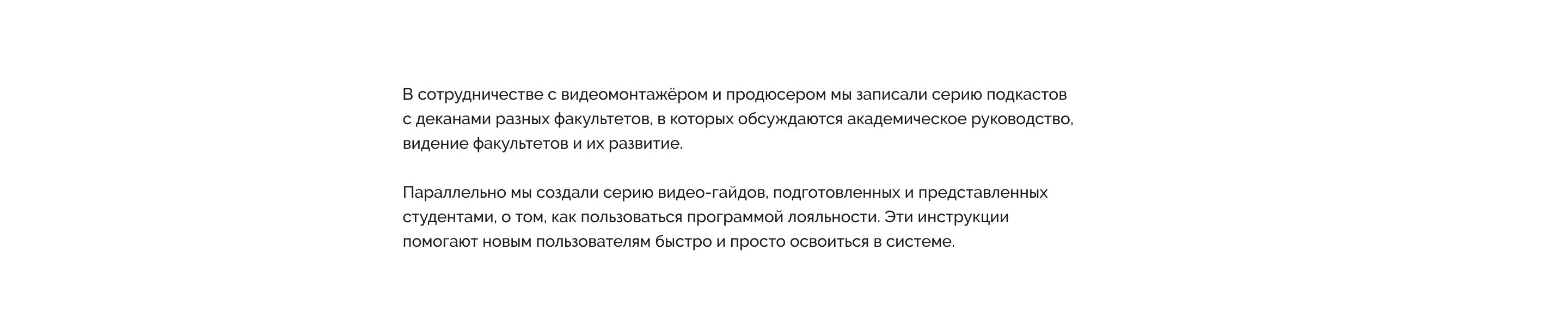 SYNERGY FRIENDS | Ребрендинг проекта программы лояльности — Изображение №13 — Брендинг на Dprofile