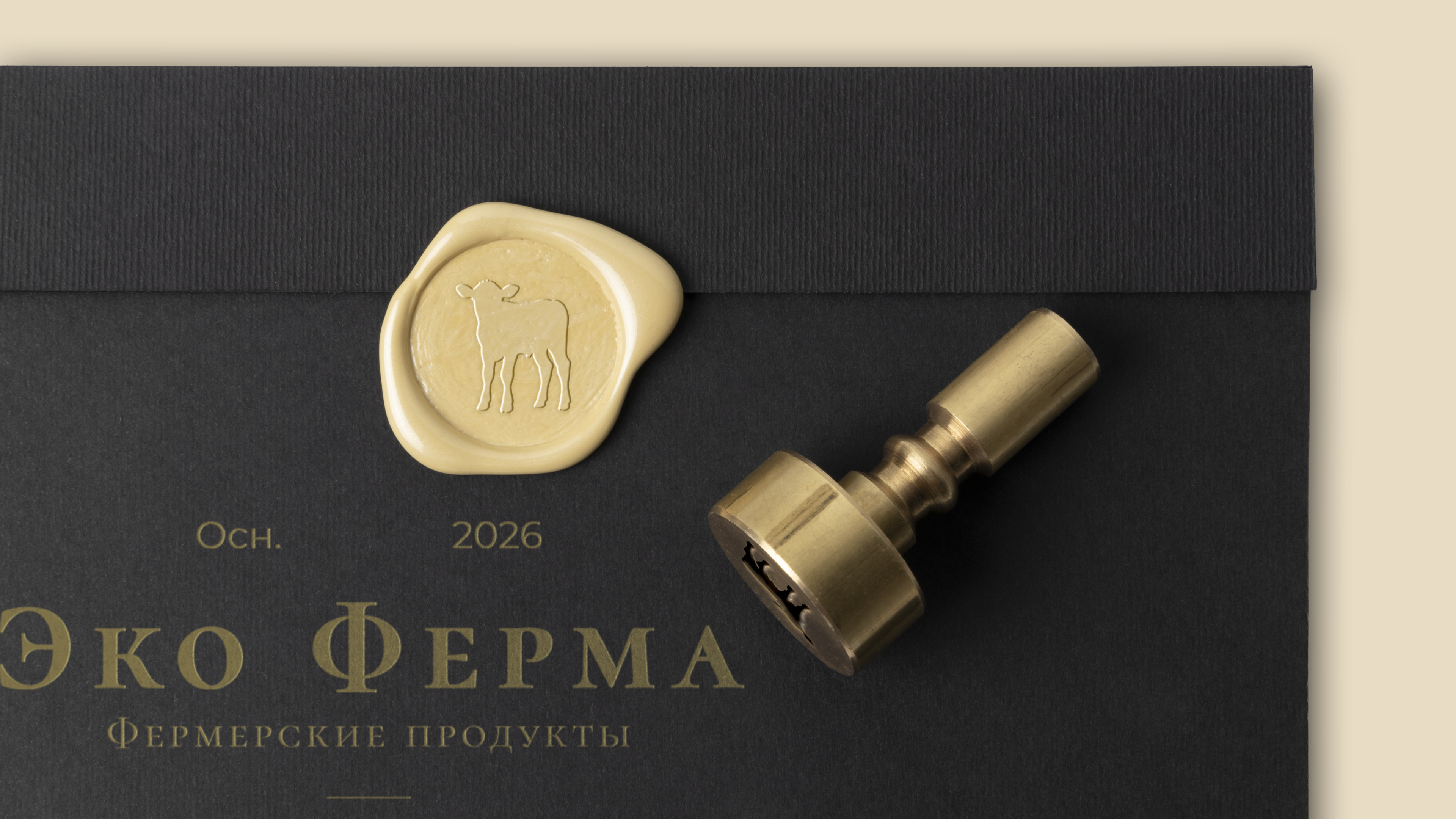 Эко Ферма | Farm Products | Branding | Packaging Design — Изображение №7 — Брендинг на Dprofile
