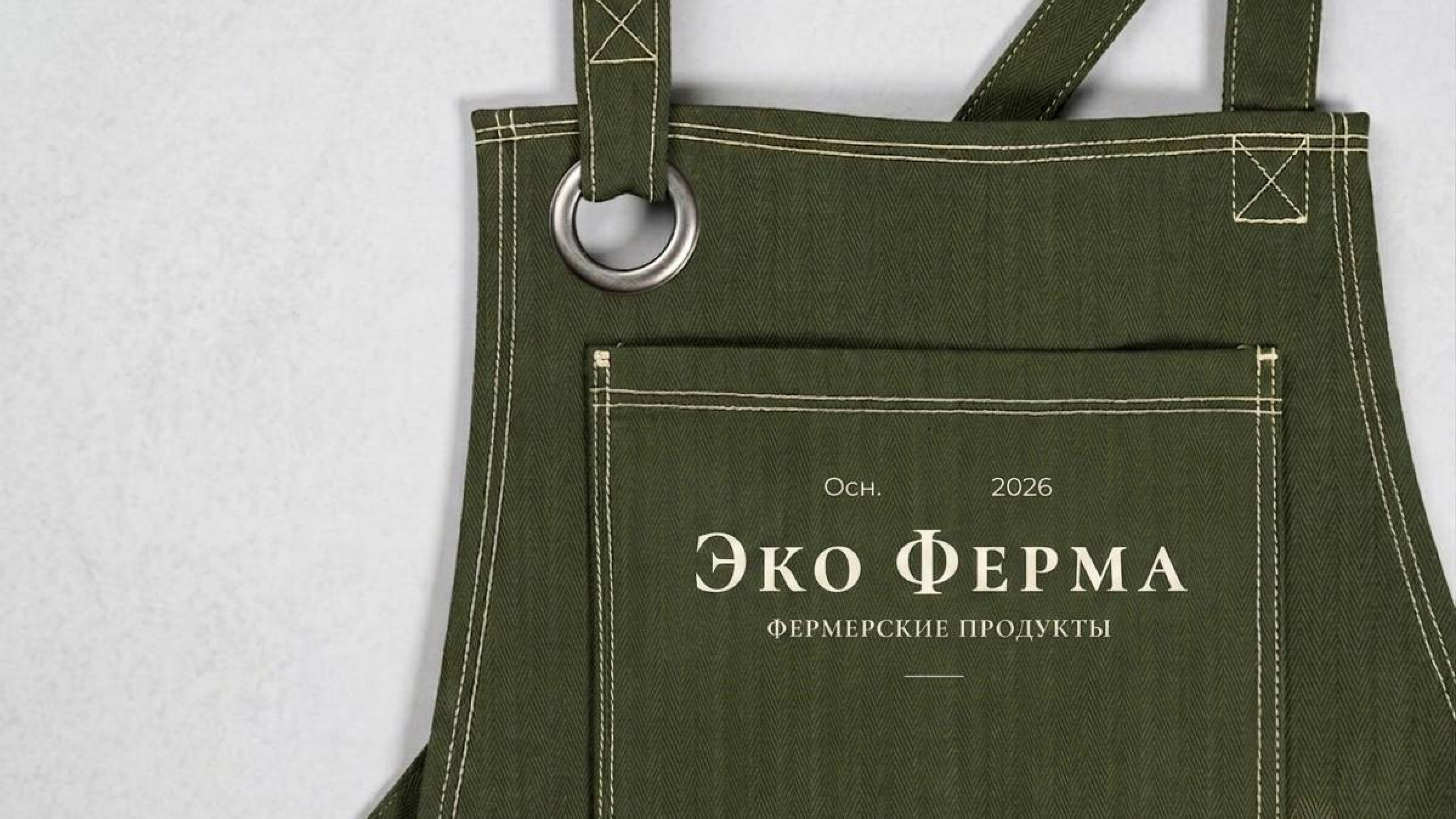 Эко Ферма | Farm Products | Branding | Packaging Design — Изображение №21 — Брендинг на Dprofile