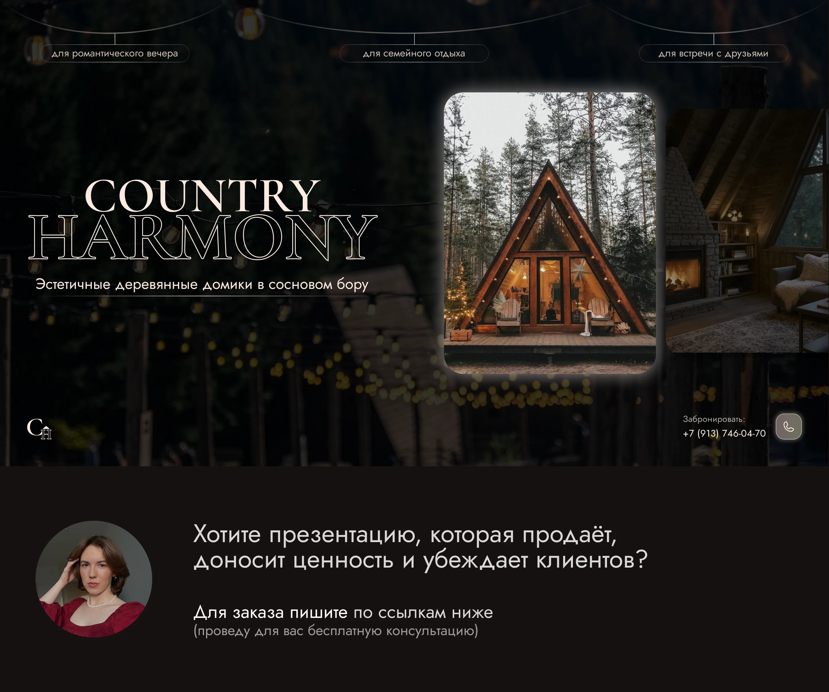 Дизайн презентации | Недвижимость | Real estate — Изображение №6 — Интерфейсы, Маркетинг на Dprofile