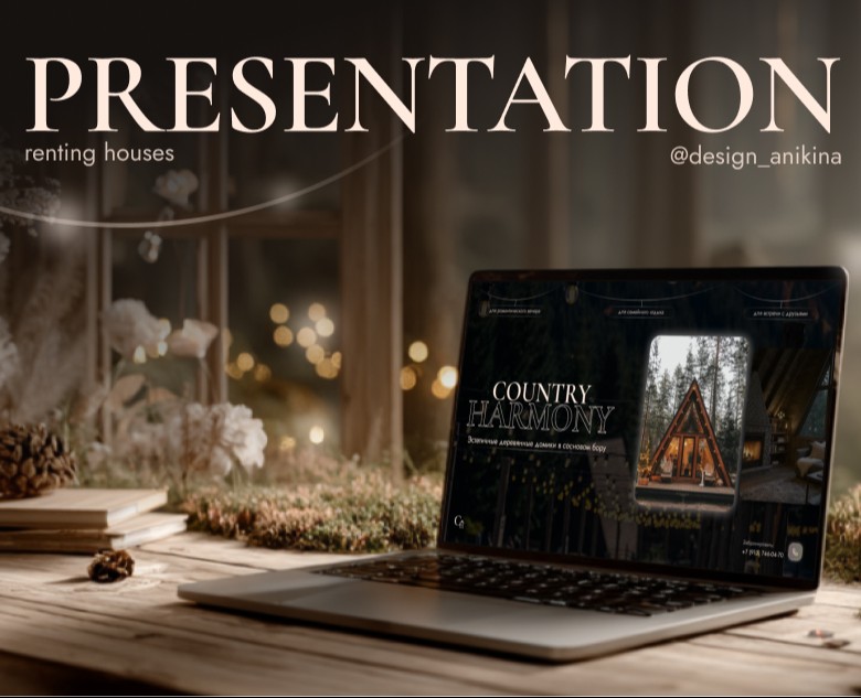 Дизайн презентации | Недвижимость | Real estate — Интерфейсы, Маркетинг на Dprofile