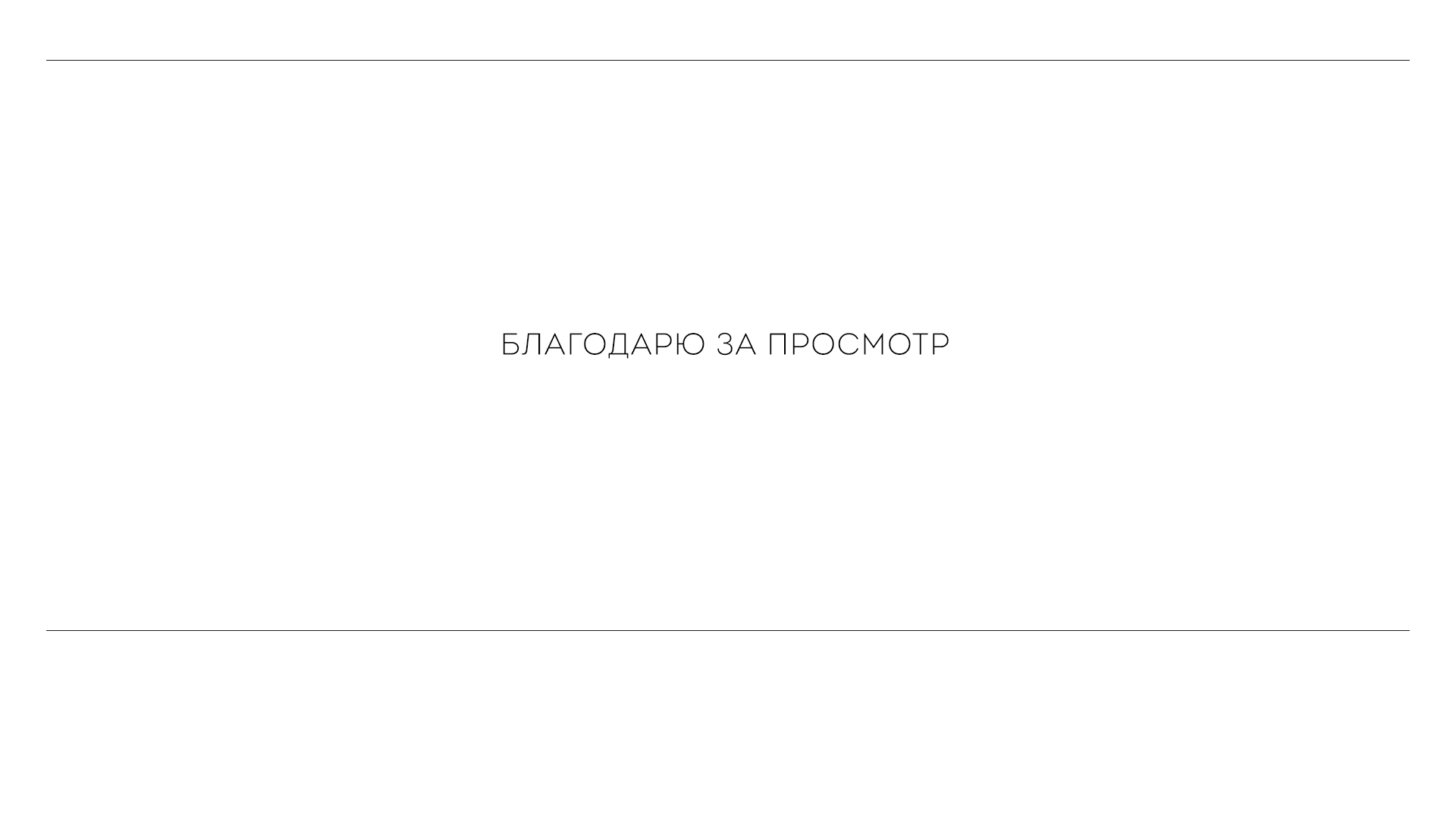 Chepe I фирменный стиль — Изображение №28 — Брендинг на Dprofile