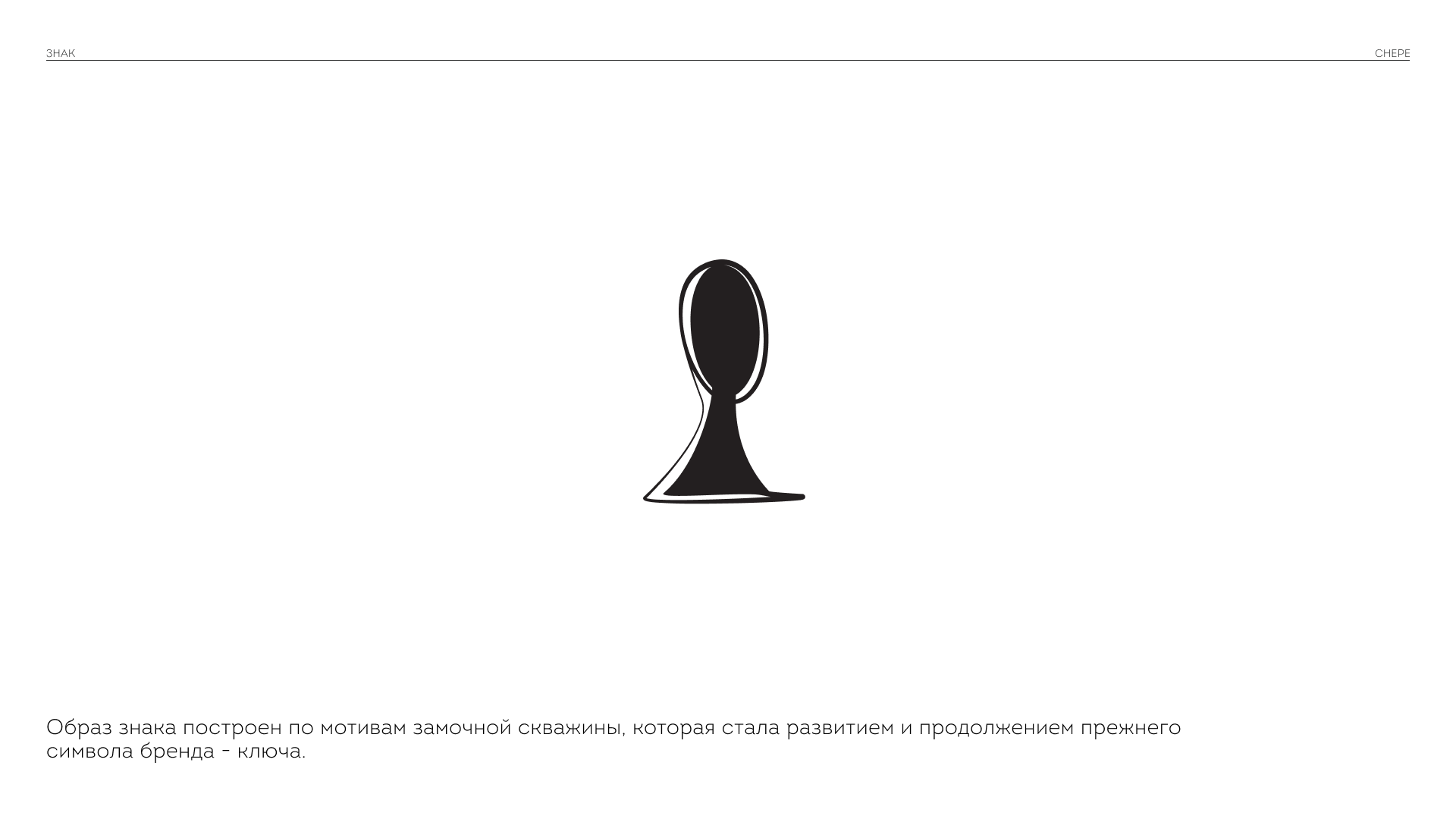 Chepe I фирменный стиль — Изображение №6 — Брендинг на Dprofile
