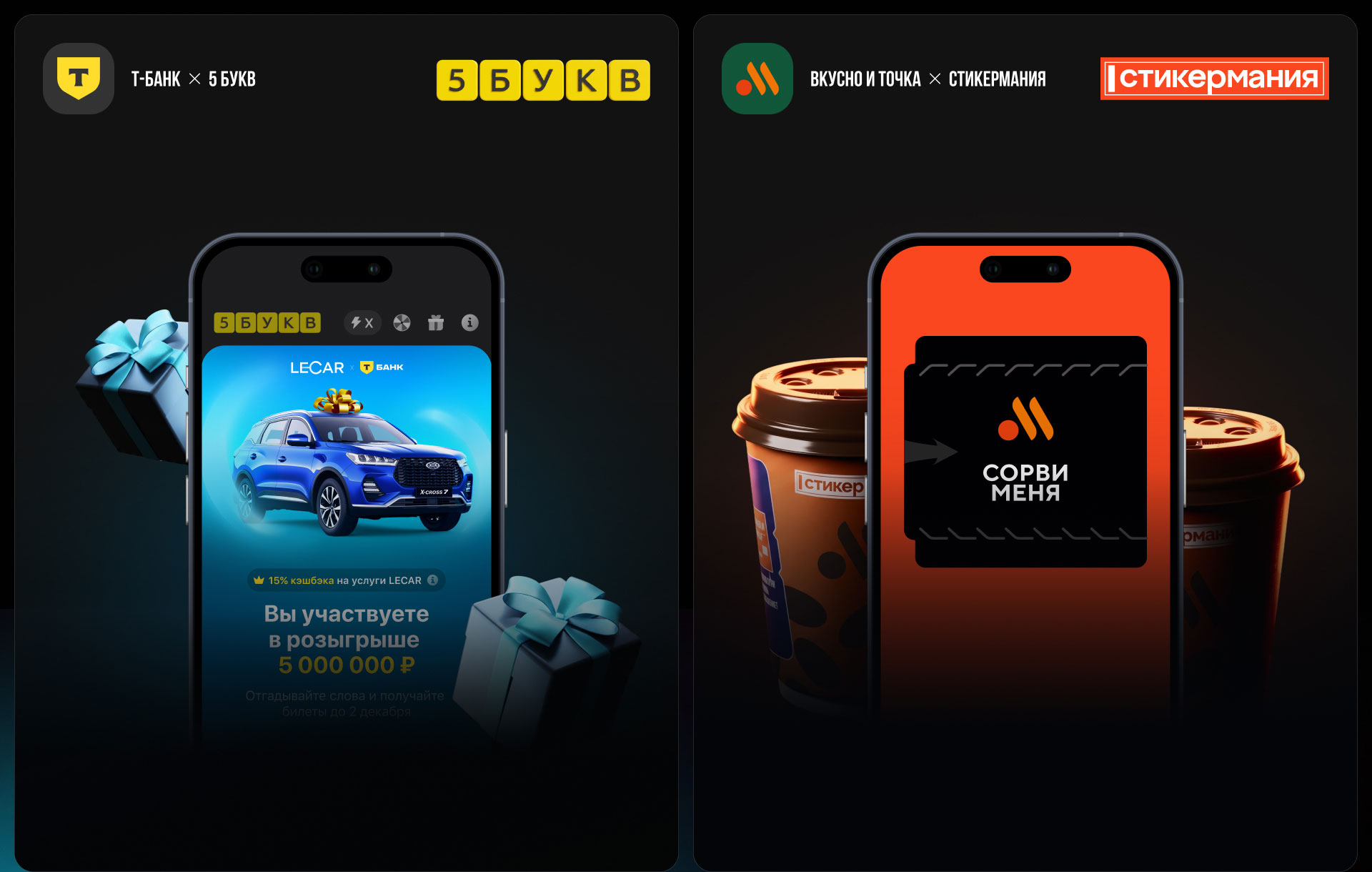 LECAR® — Изображение №20 — Брендинг на Dprofile