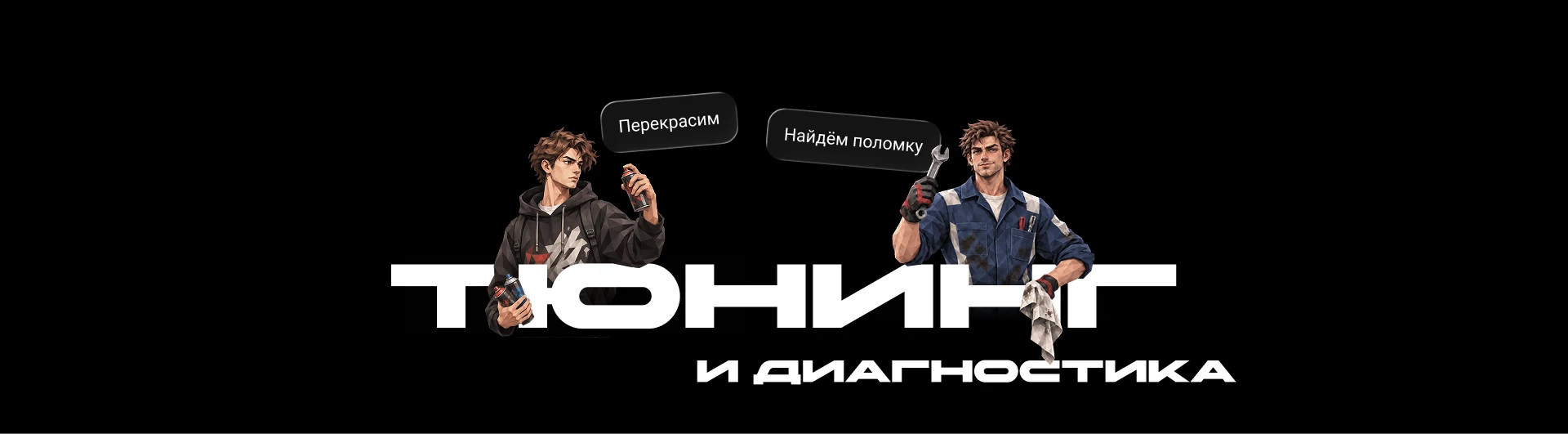 LECAR — маркетплейс автотоваров — Изображение №7 — Интерфейсы на Dprofile
