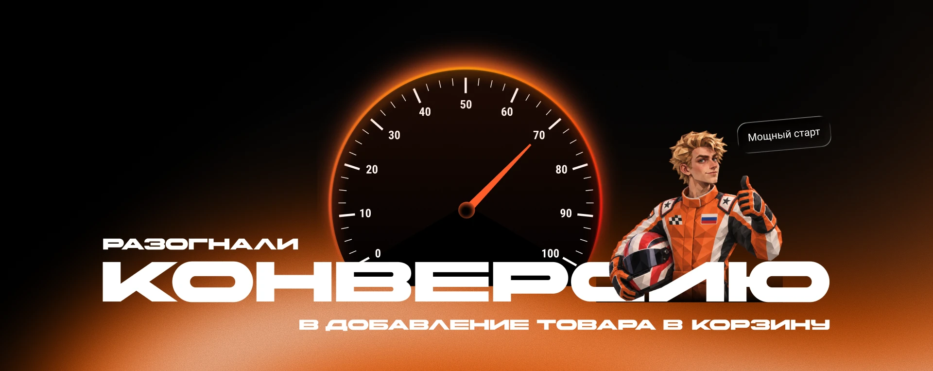 LECAR — маркетплейс автотоваров — Изображение №4 — Интерфейсы на Dprofile
