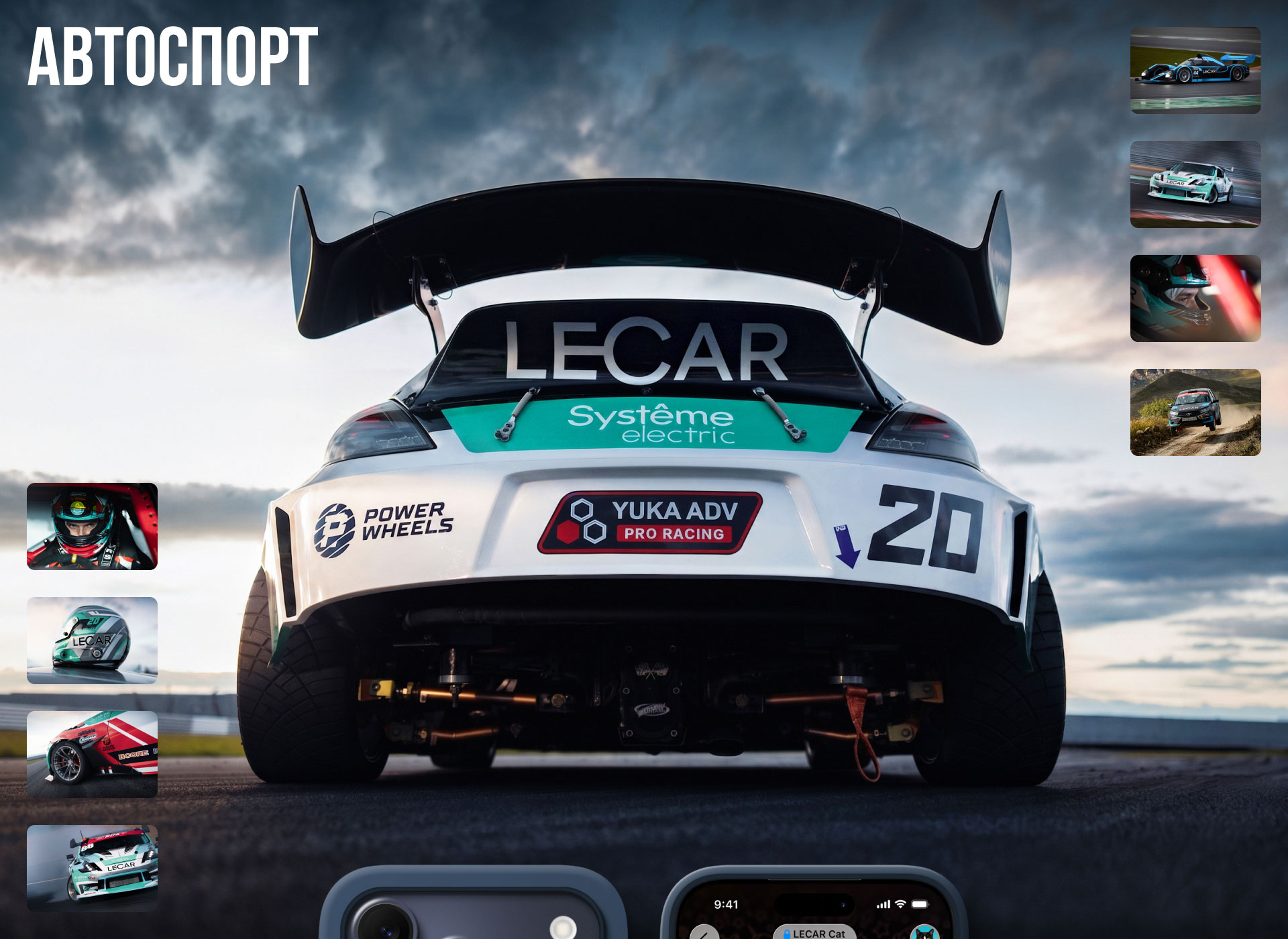 LECAR® — Изображение №4 — Брендинг на Dprofile