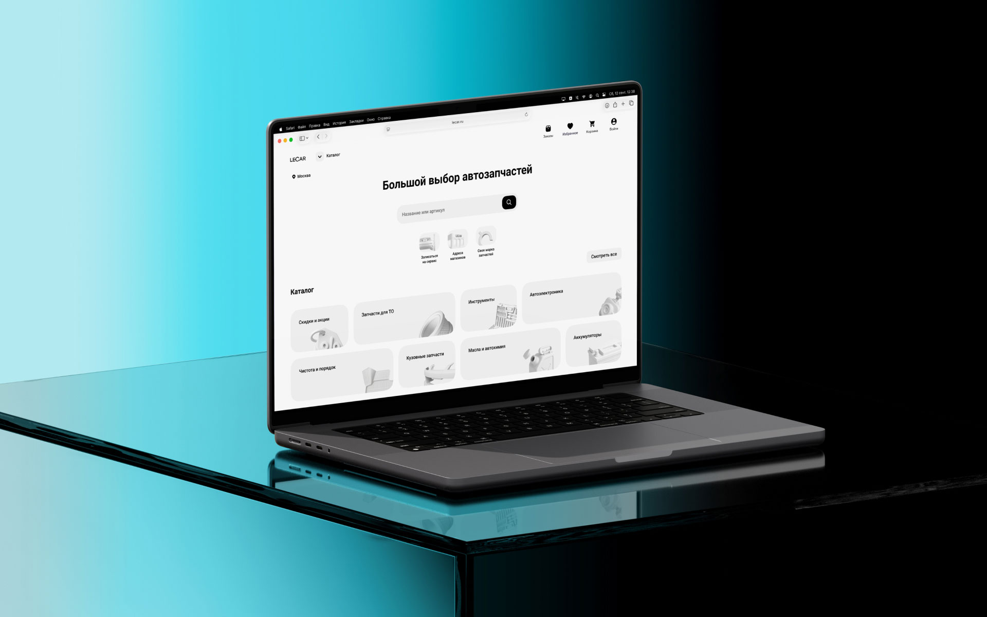 LECAR® — Изображение №6 — Брендинг на Dprofile