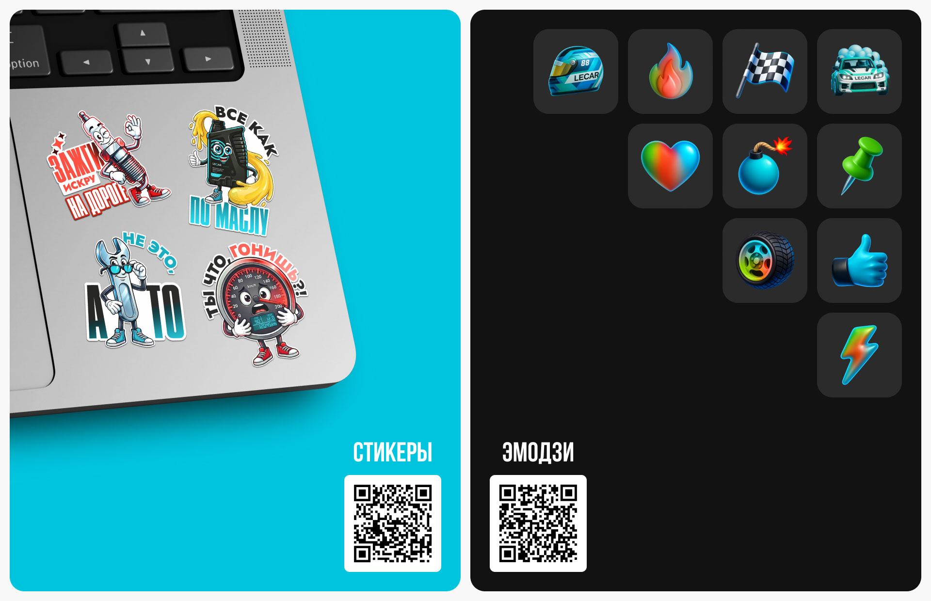LECAR® — Изображение №14 — Брендинг на Dprofile