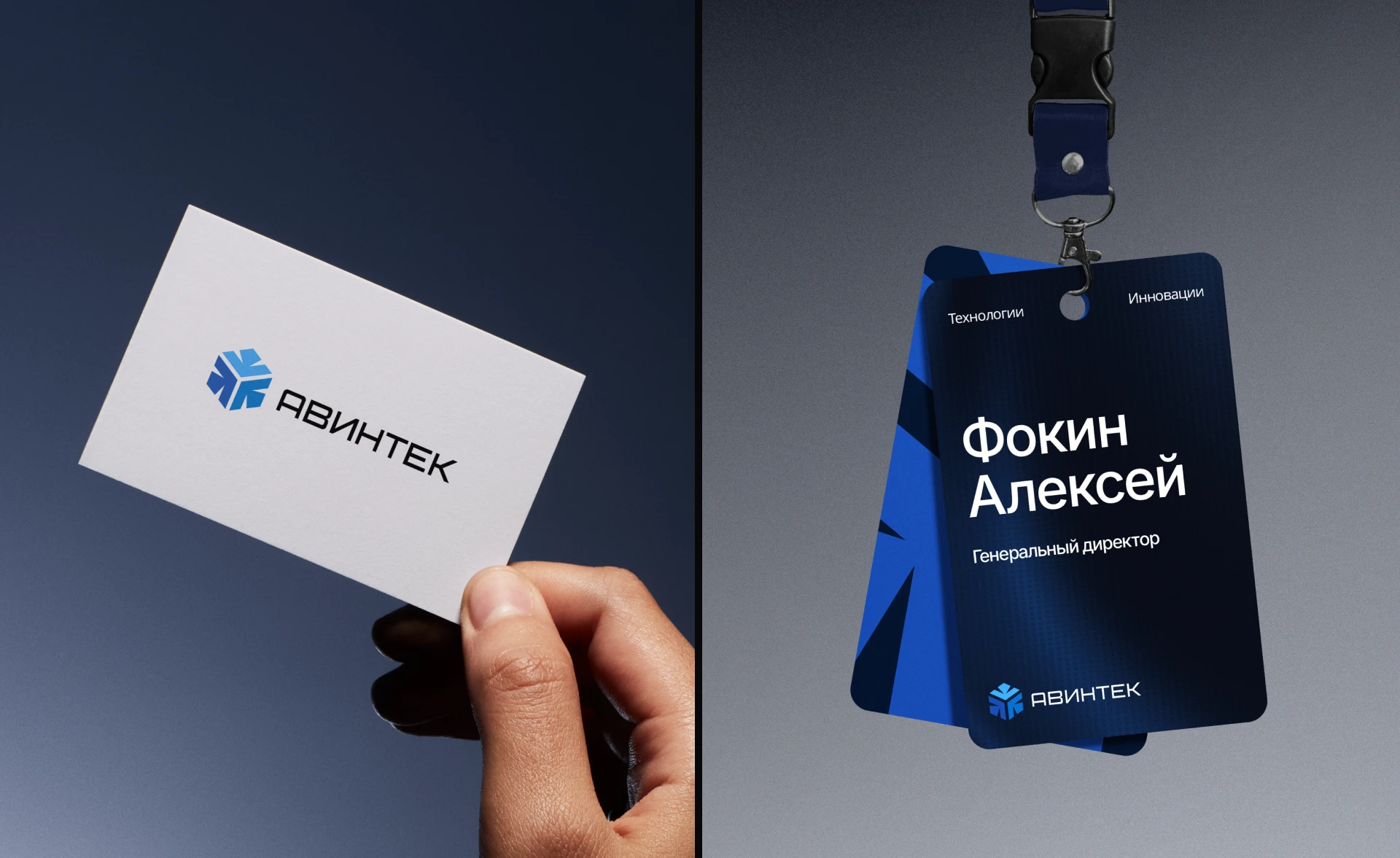 Авинтек | Логотип — Изображение №9 — Брендинг, Графика на Dprofile