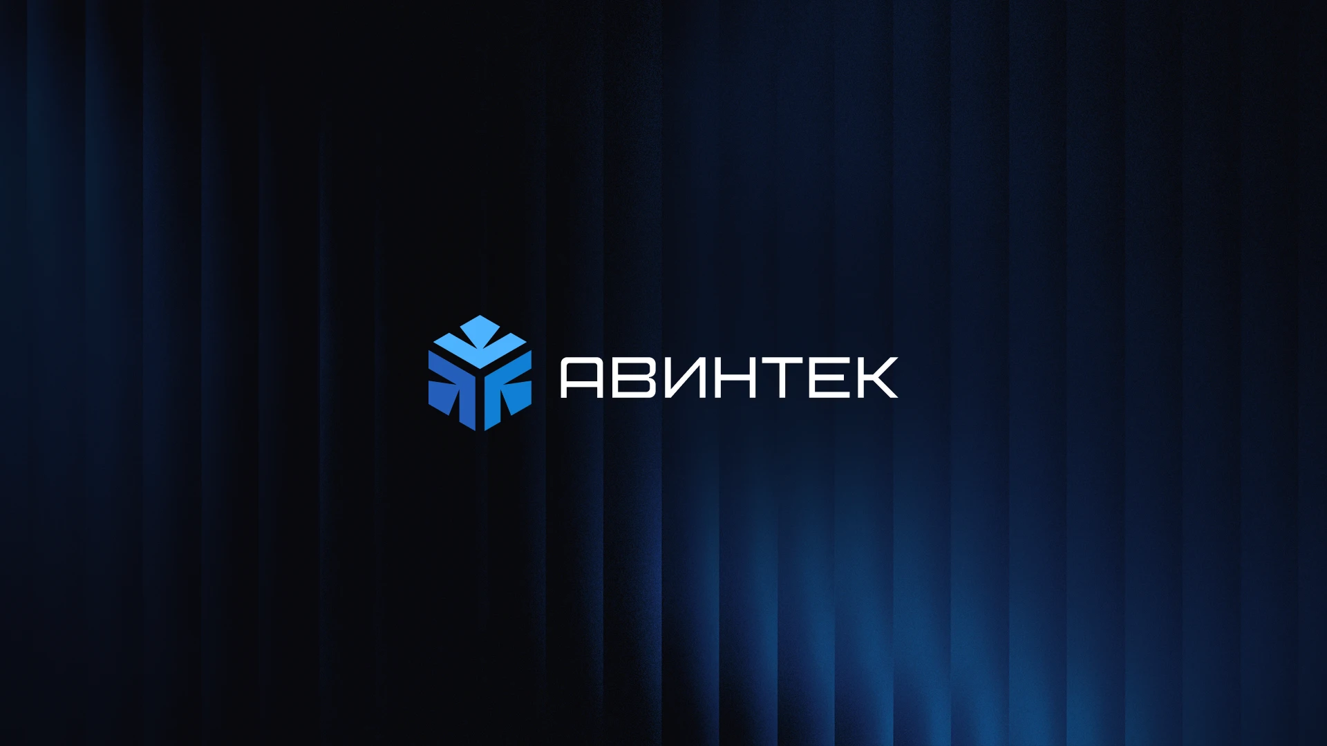 Авинтек | Логотип — Изображение №1 — Брендинг, Графика на Dprofile
