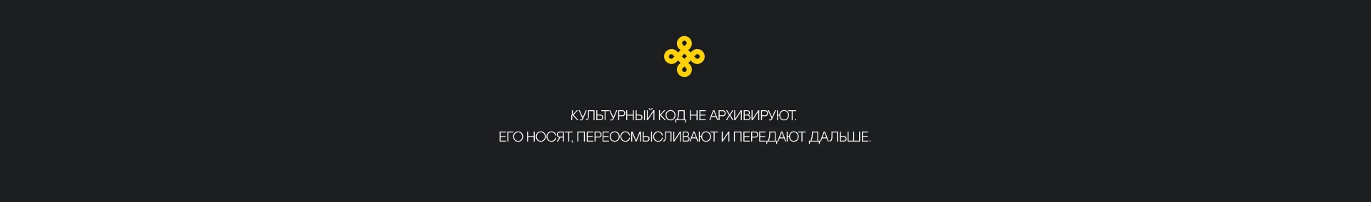 Концепция мерча ЦКИ Бурятии СЭДЬХЭЛ — Изображение №7 — Брендинг на Dprofile