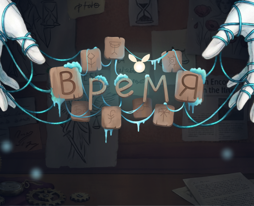 Визуальная концепция компьютерной игры Время — Иллюстрация, Архитектура на Dprofile