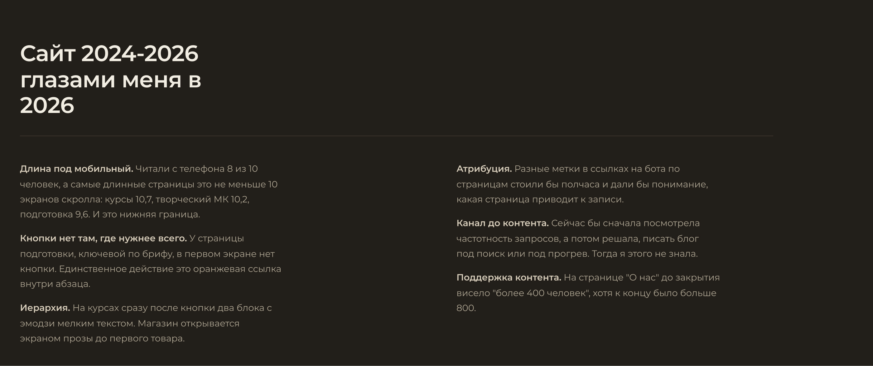 Craft Club | Сайт витражной студии — Изображение №14 — Интерфейсы на Dprofile