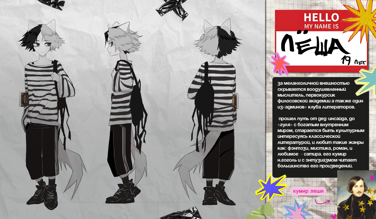 Дизайн маскота — Изображение №2 — Иллюстрация на Dprofile