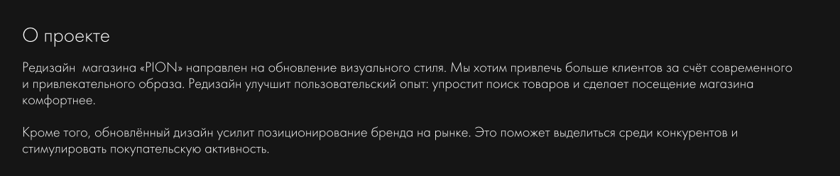 Редизайн фирменного стиля — Изображение №2 — Брендинг на Dprofile