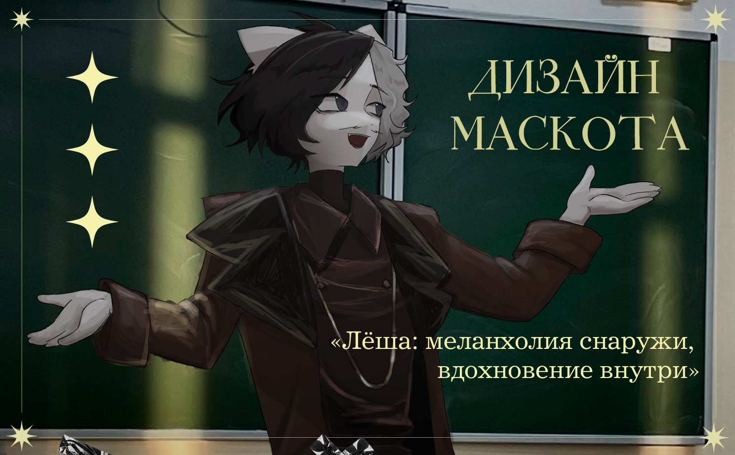 Дизайн маскота — Изображение №1 — Иллюстрация на Dprofile