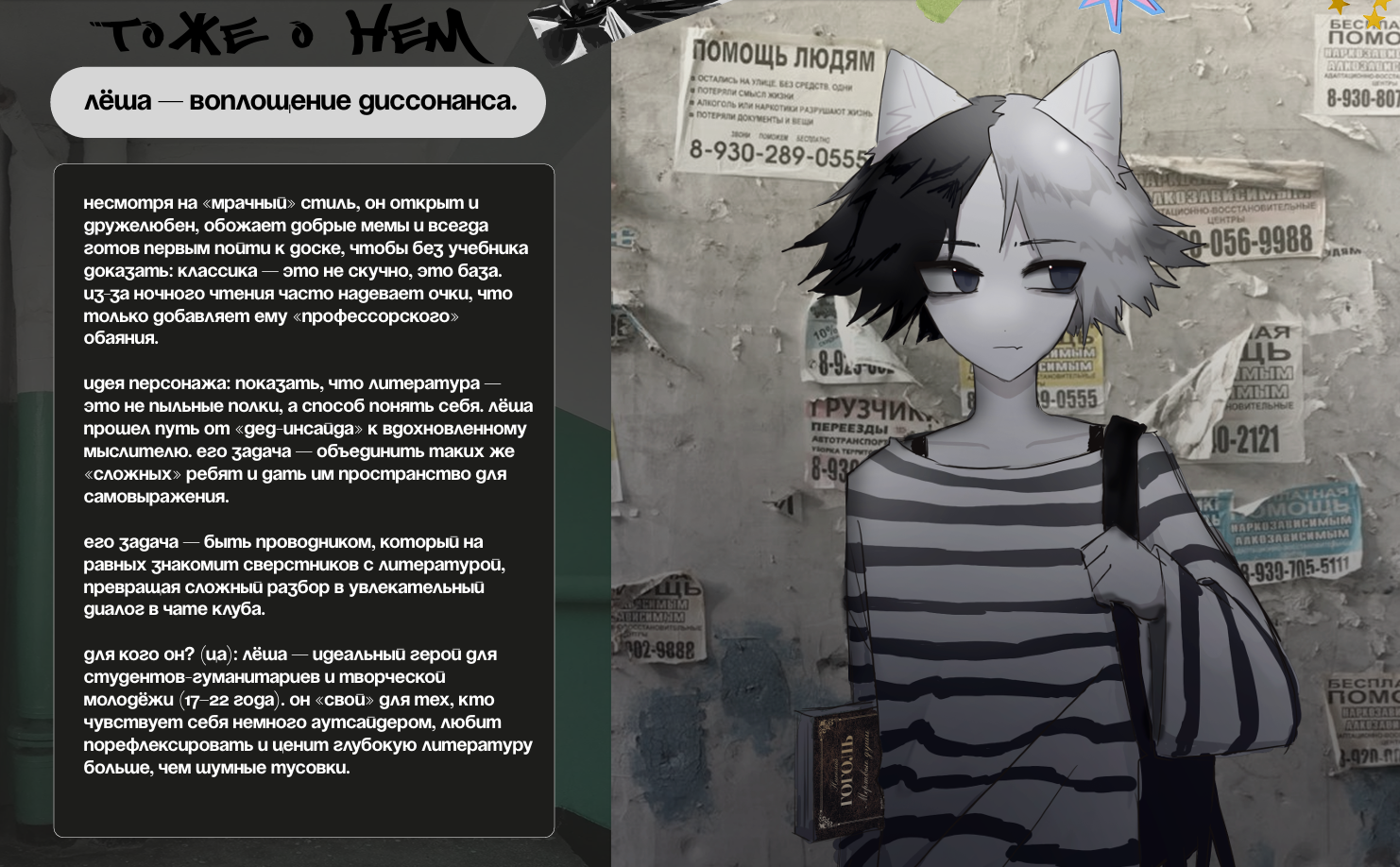 Дизайн маскота — Изображение №3 — Иллюстрация на Dprofile
