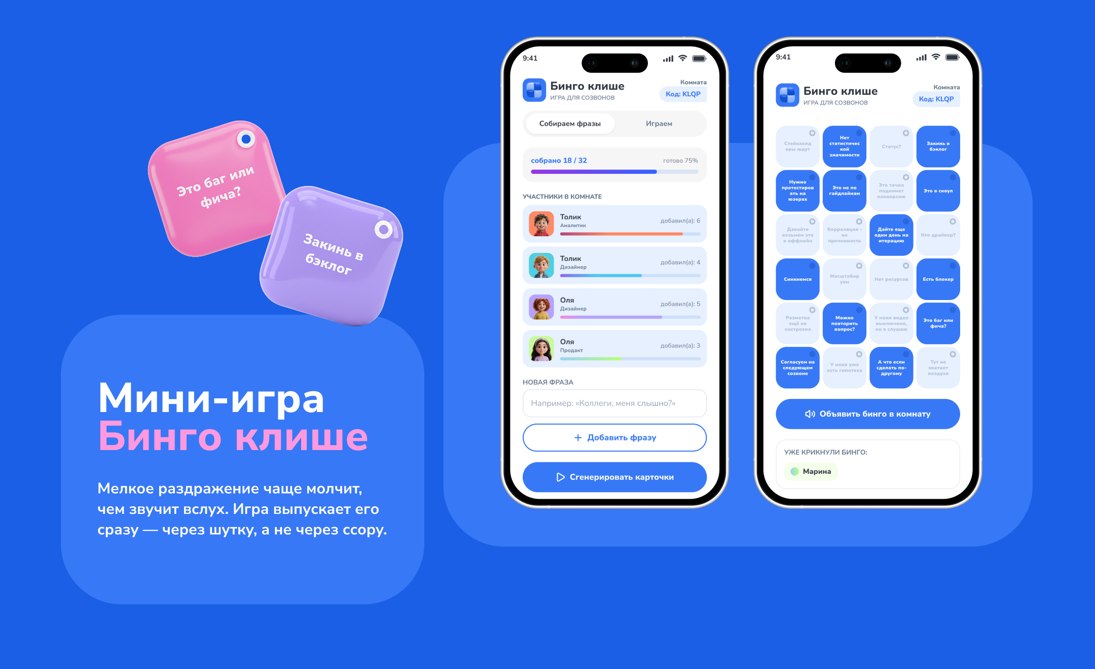 Russian Design Cup '26: KLUBOK —  приложение с мини-играми … — Изображение №6 — Интерфейсы, Брендинг на Dprofile