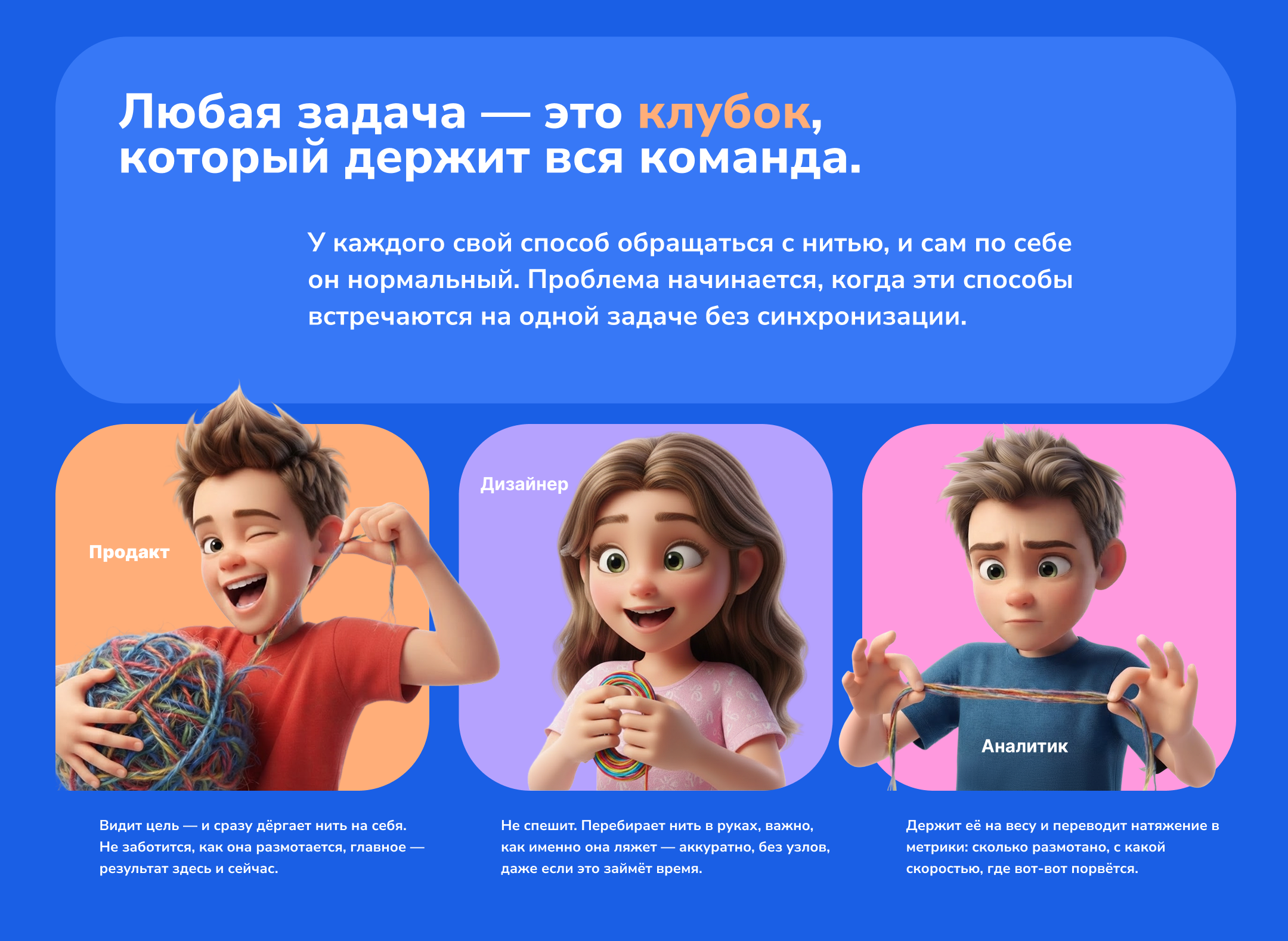 Russian Design Cup '26: KLUBOK —  приложение с мини-играми … — Изображение №2 — Интерфейсы, Брендинг на Dprofile