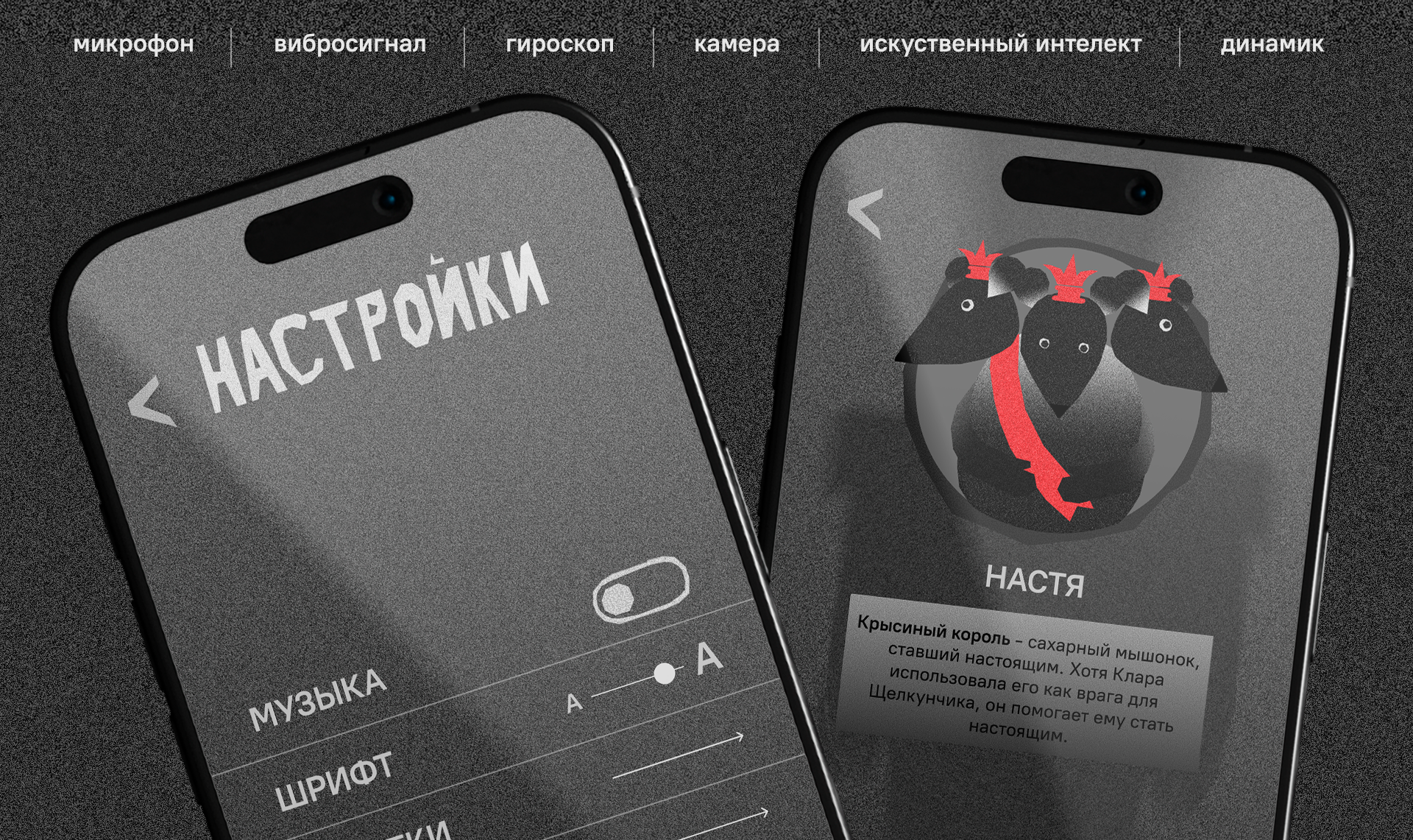 Принц-солдат | интерактивное издание — Изображение №3 — Иллюстрация, Анимация на Dprofile