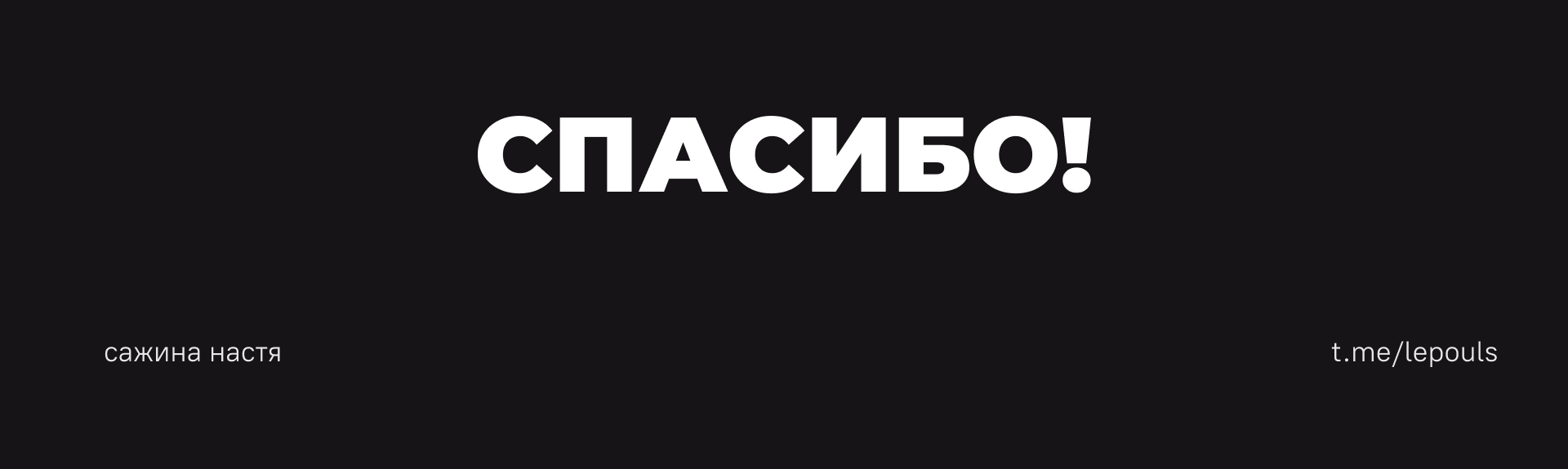 Motion Graphic для Московского Политеха — Изображение №1 — Анимация на Dprofile