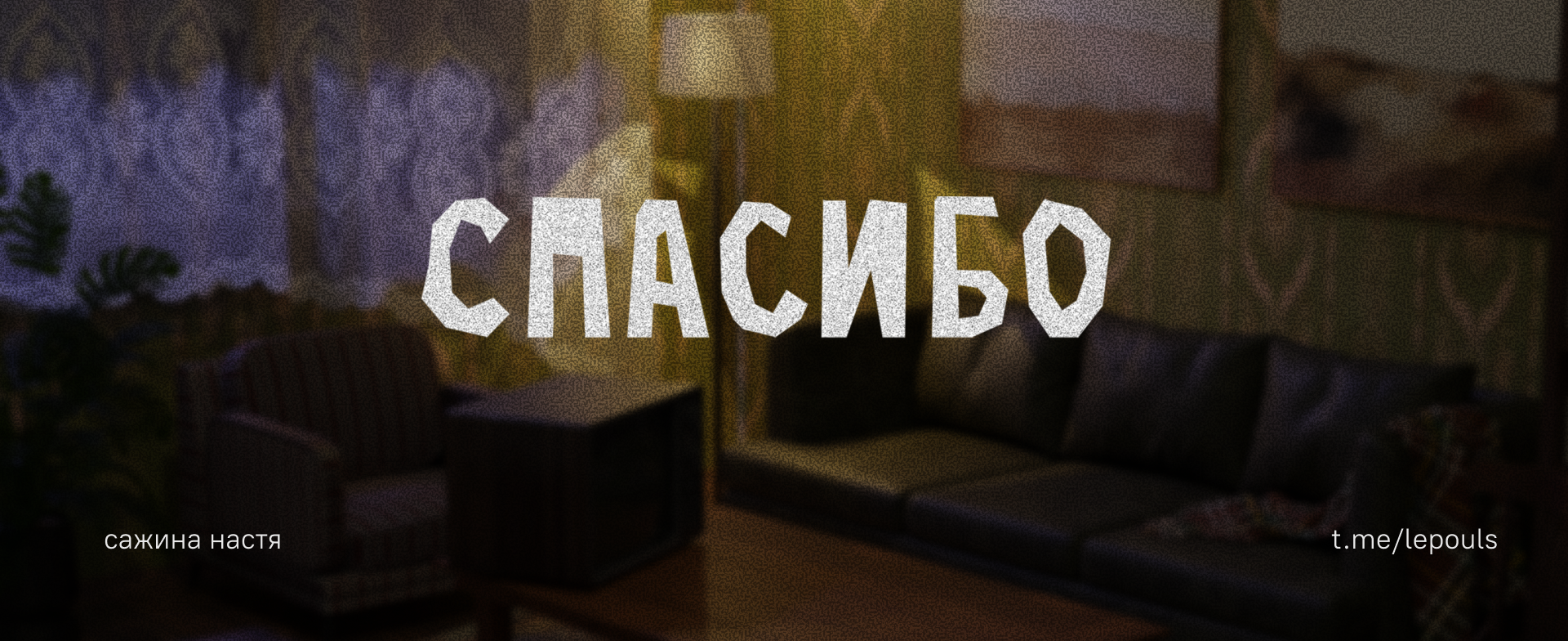 Люд| короткометражный анимационный фильм — Изображение №2 — Иллюстрация, Анимация на Dprofile