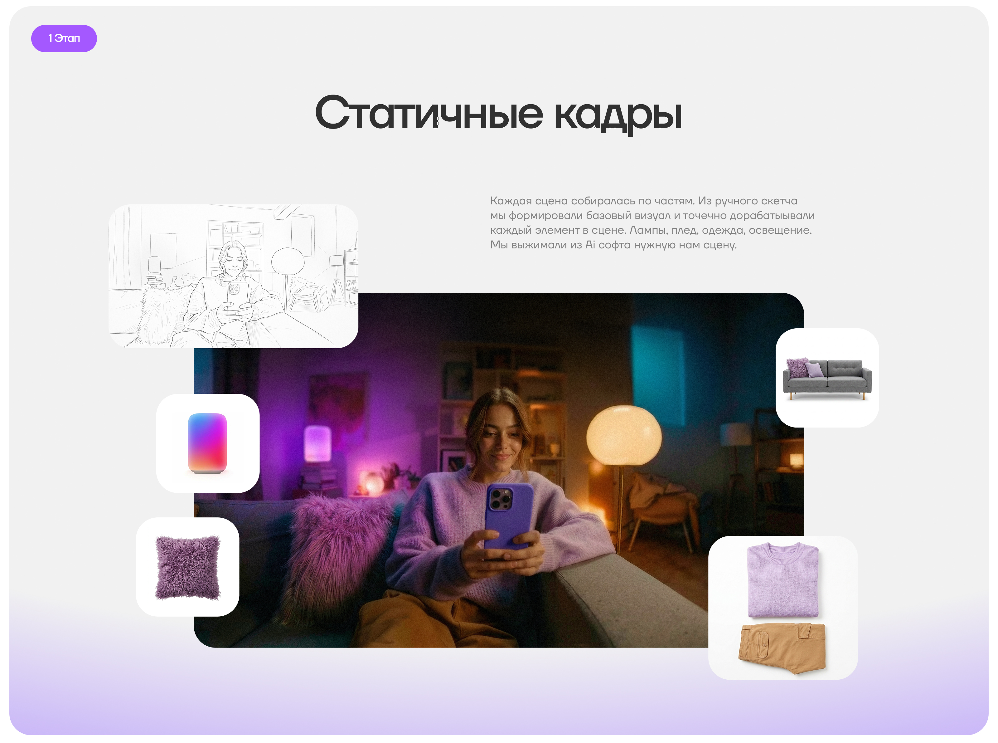 Нейро-видео для MAX — Изображение №2 — Анимация, Нейро на Dprofile
