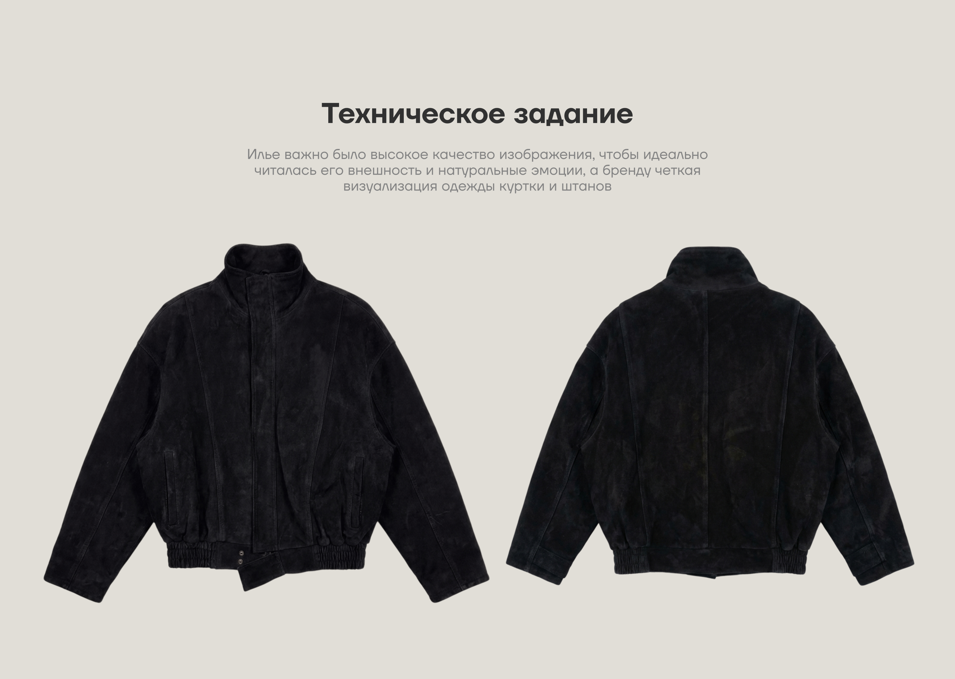 РЕЧИ X Илья Макаров — Изображение №4 — Брендинг, Нейро на Dprofile
